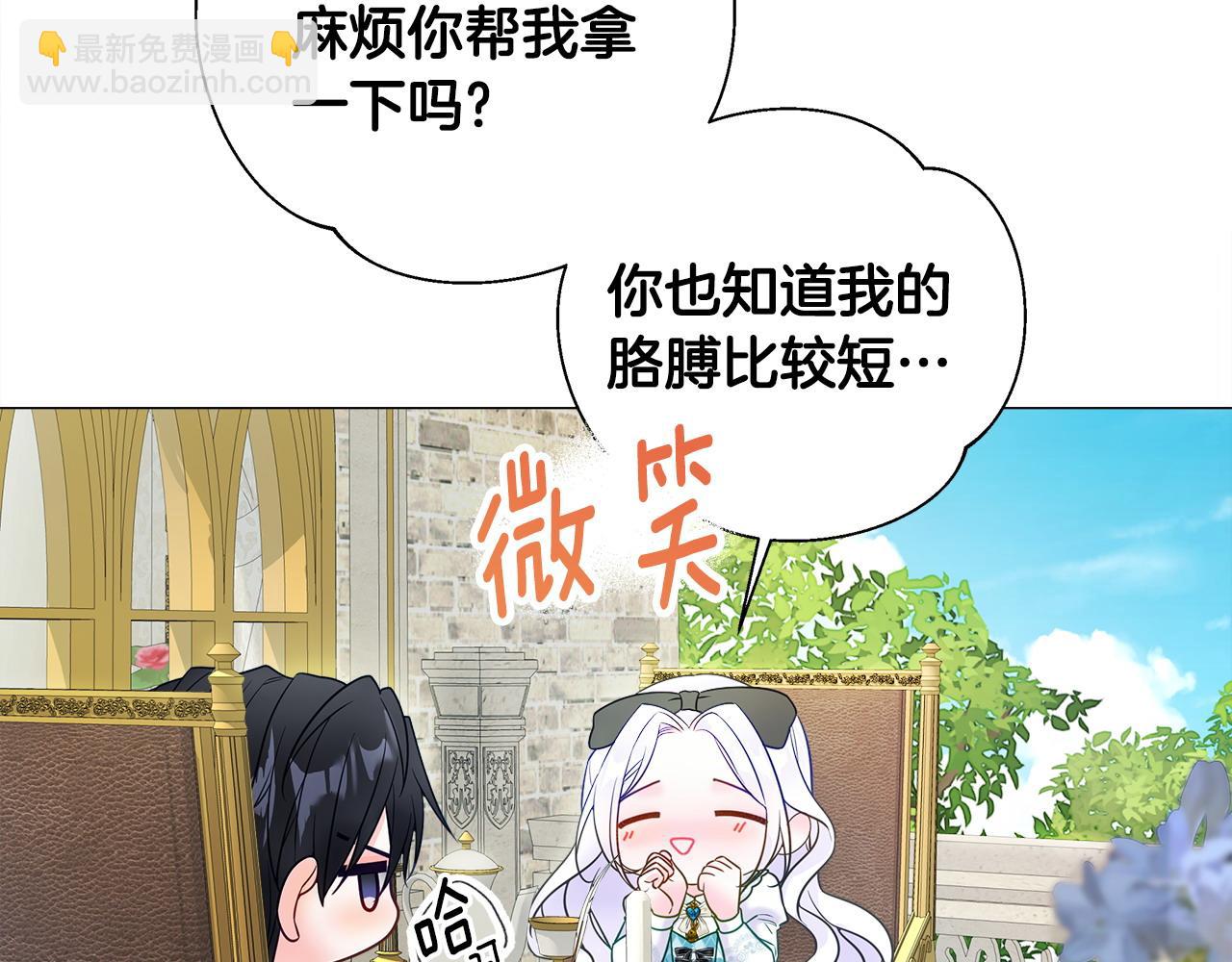 第88话 那时没能说出口(1/4)-第90话