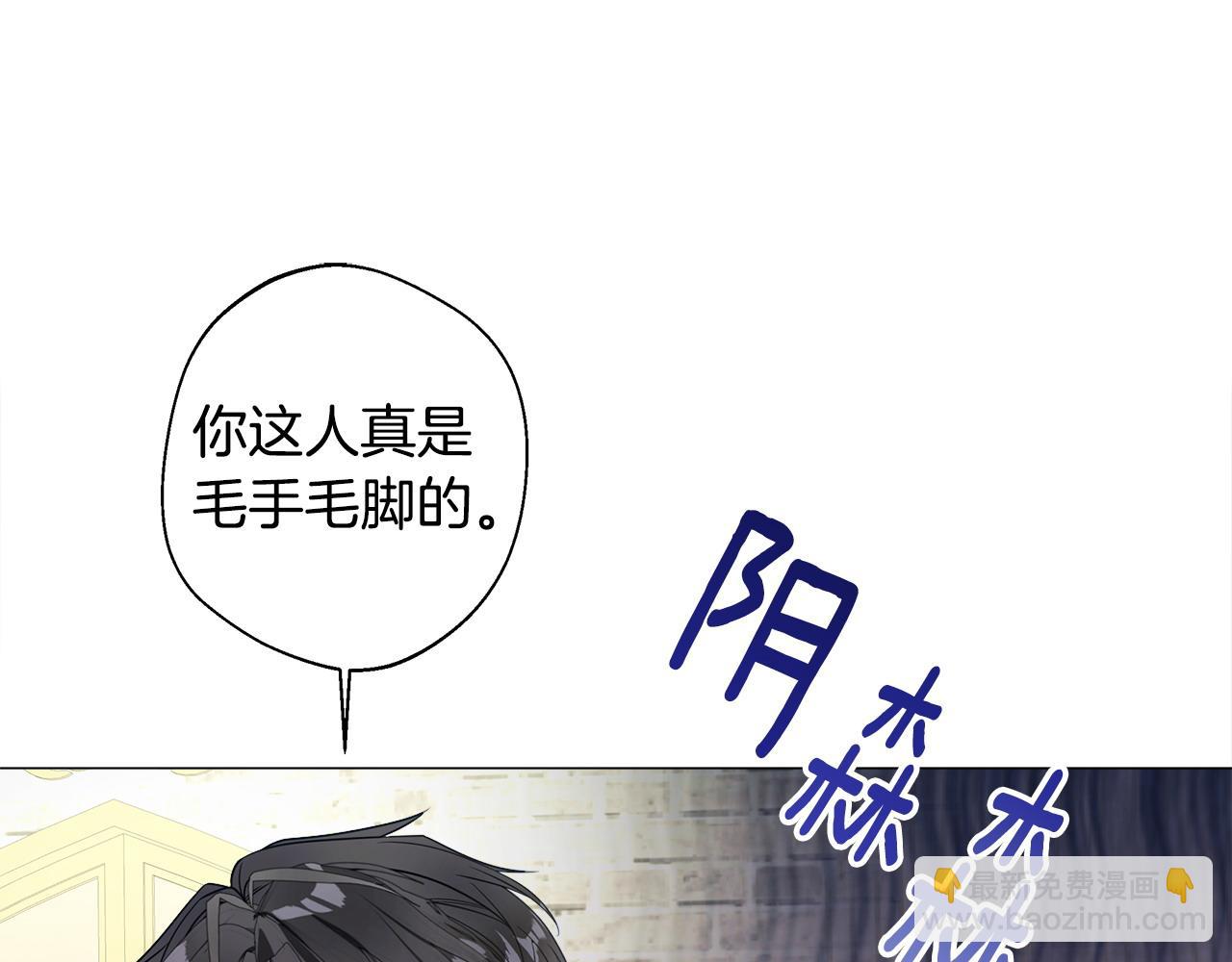 第88话 那时没能说出口(1/4)-第90话