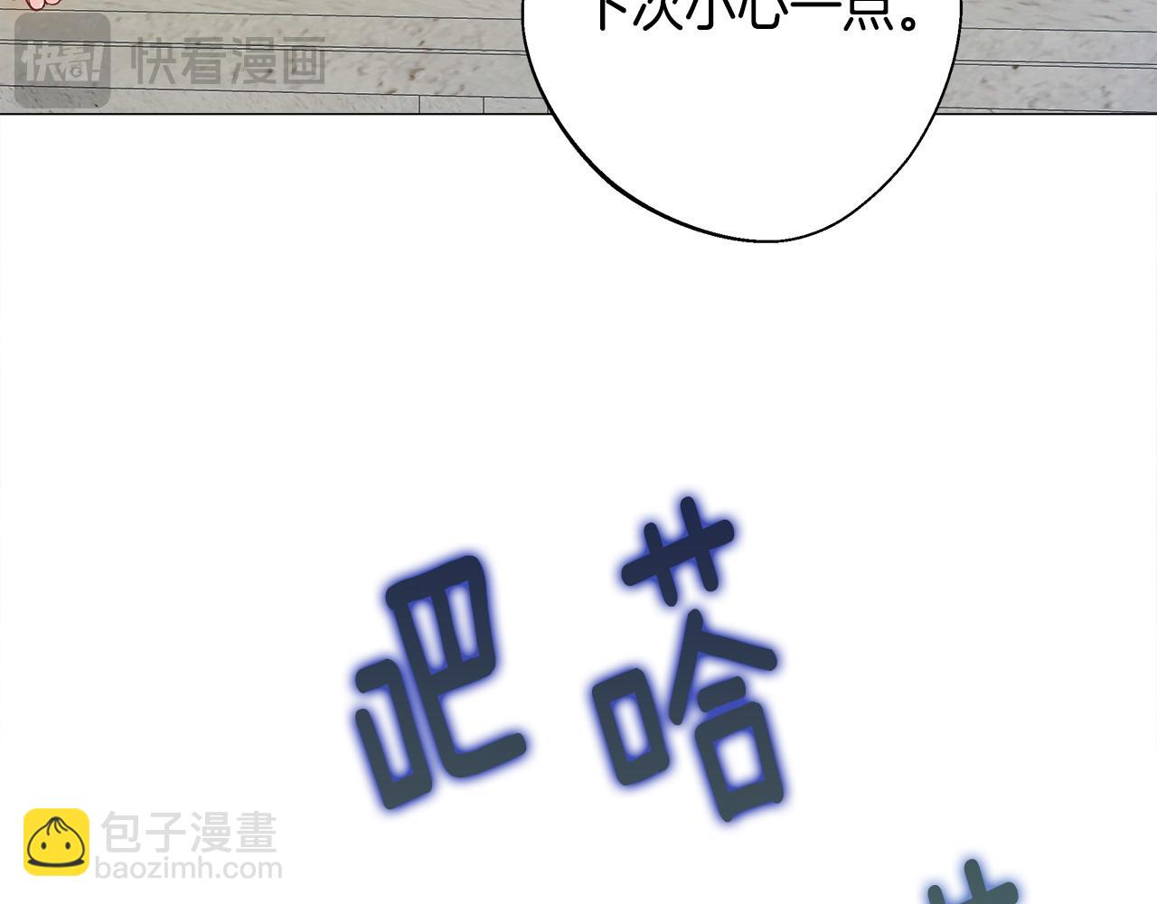 第88话 那时没能说出口(1/4)-第90话