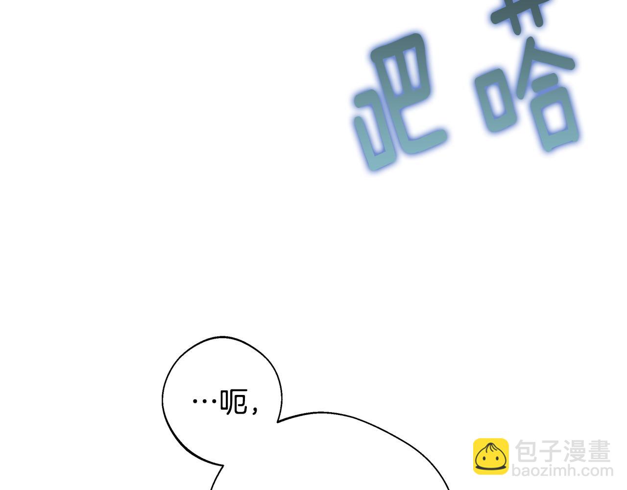 第88话 那时没能说出口(1/4)-第90话