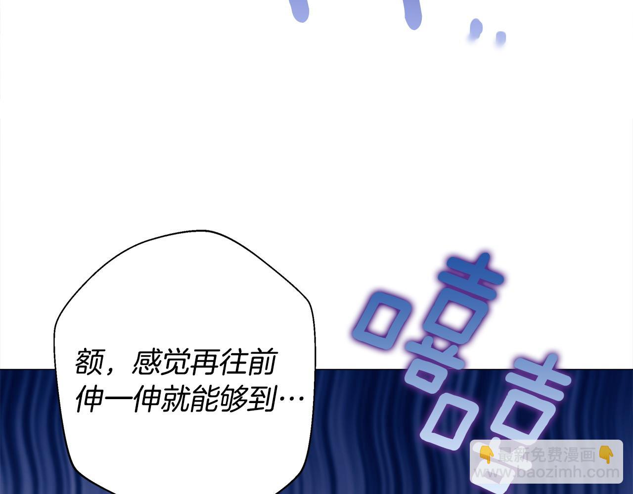 第88话 那时没能说出口(1/4)-第90话