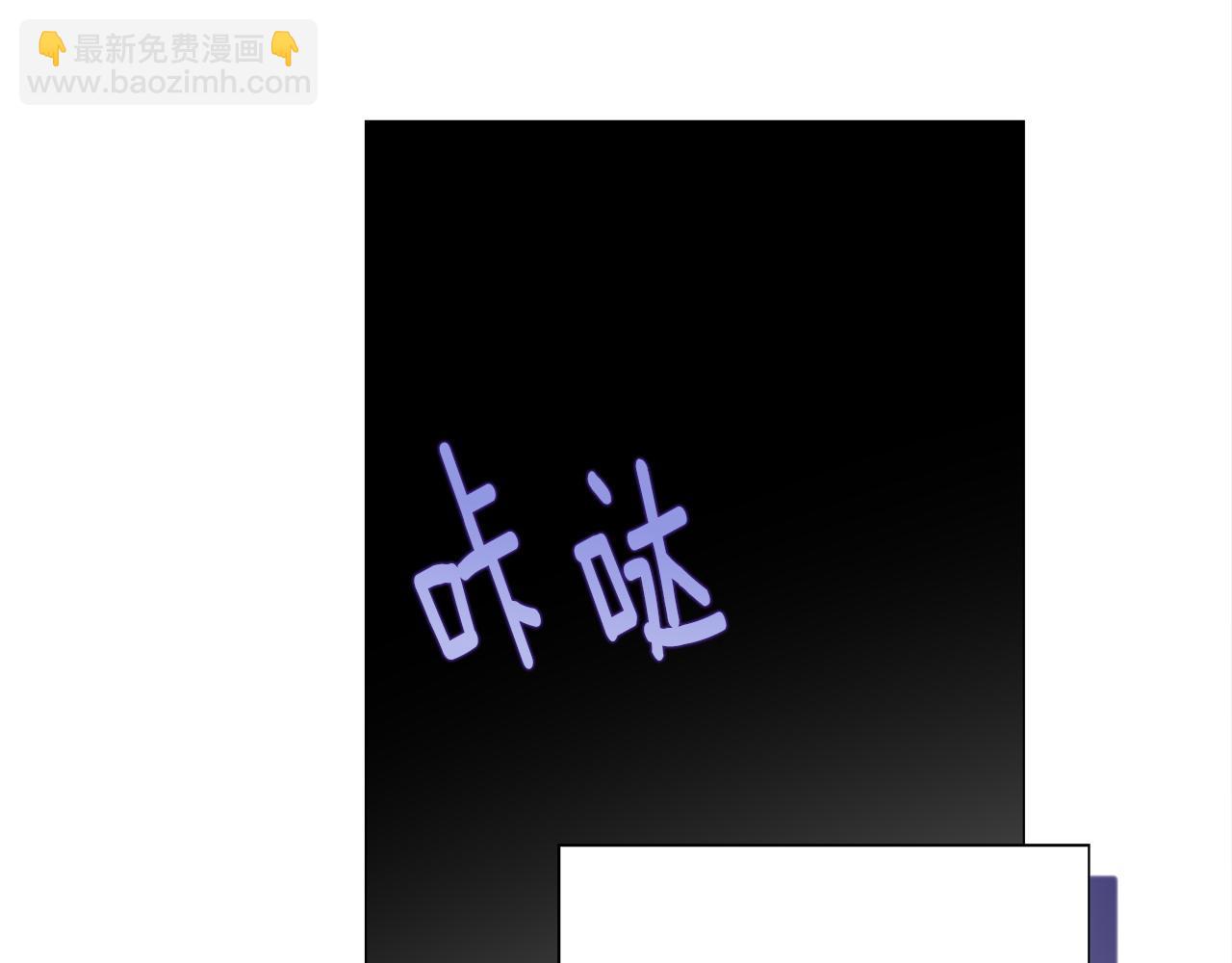 第88话 那时没能说出口(1/4)-第90话