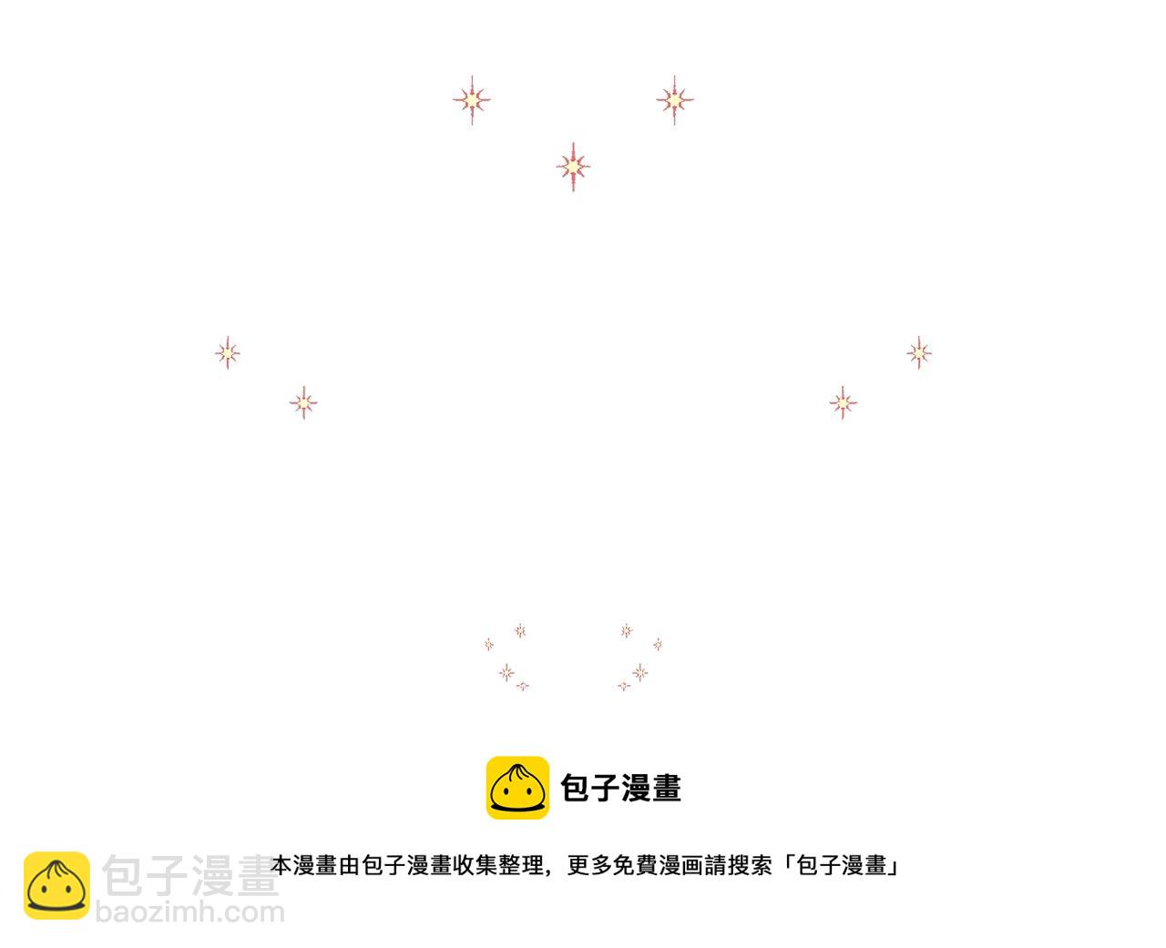 第8话 舞伴之争开始了！(1/4)-第10话
