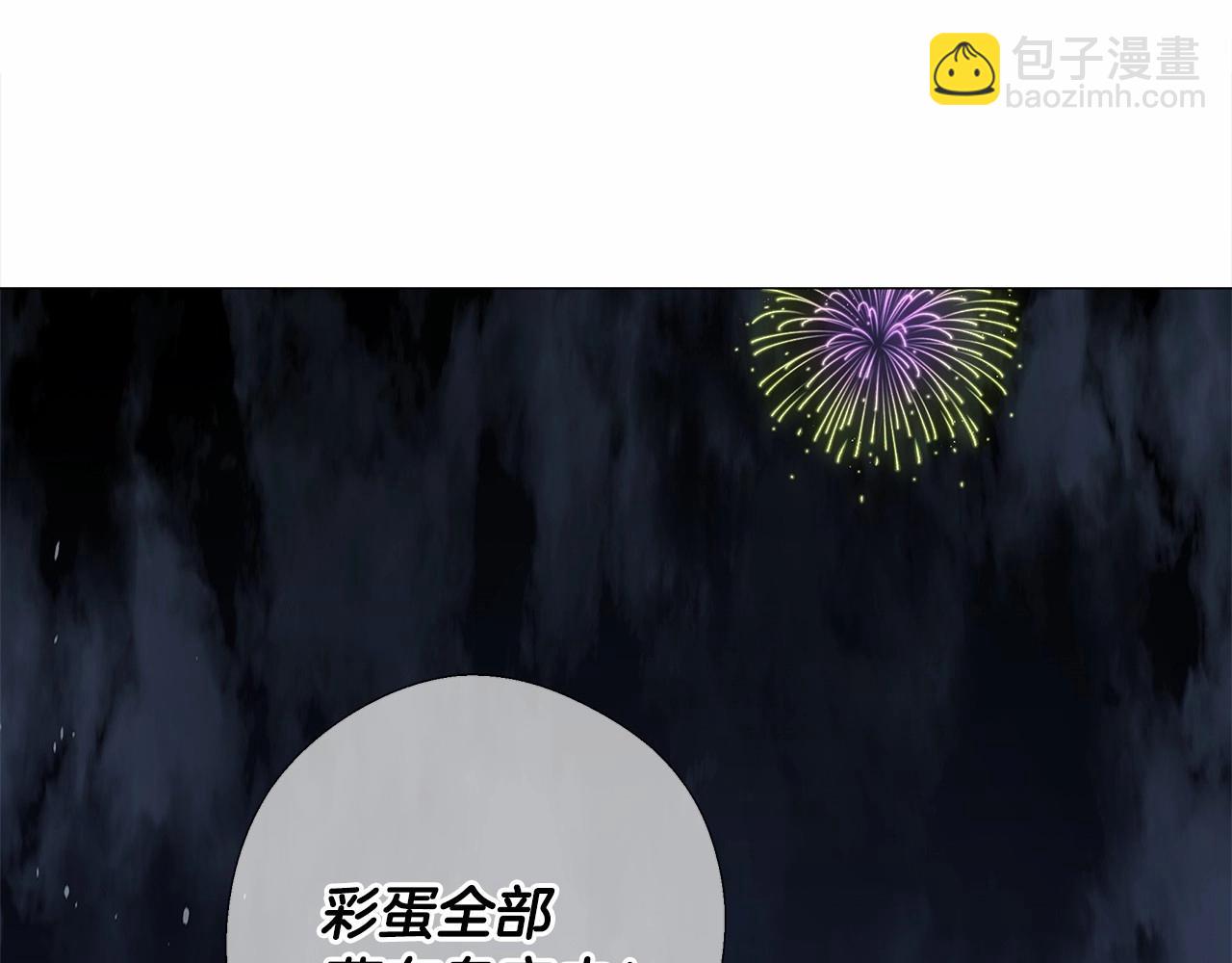 第8话 舞伴之争开始了！(1/4)-第10话
