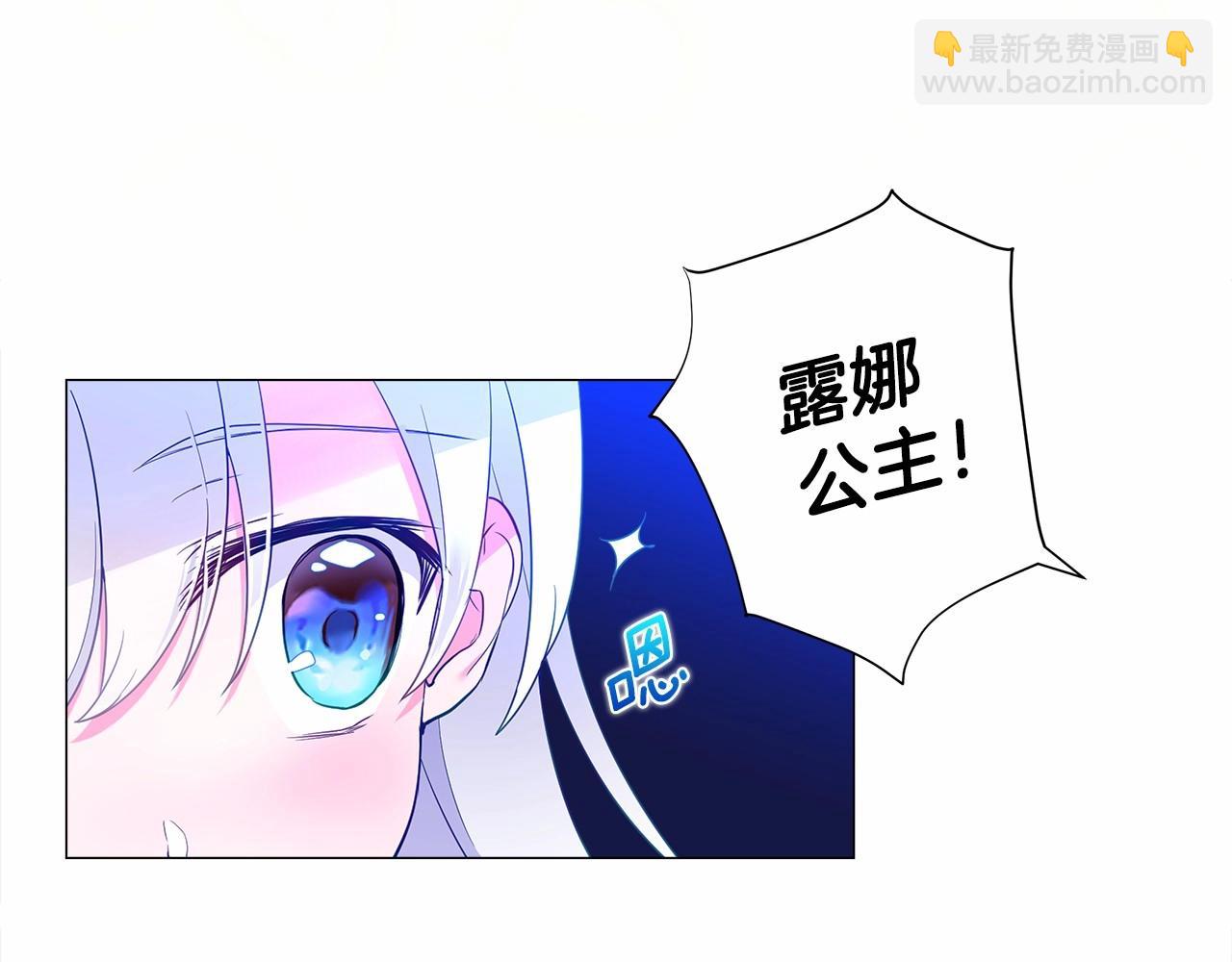 第8话 舞伴之争开始了！(1/4)-第10话