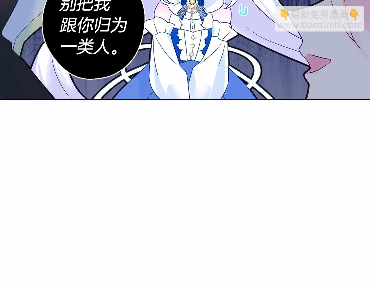 第8话 舞伴之争开始了！(1/4)-第10话