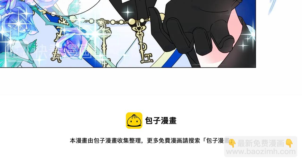 第8话 舞伴之争开始了！(1/4)-第10话