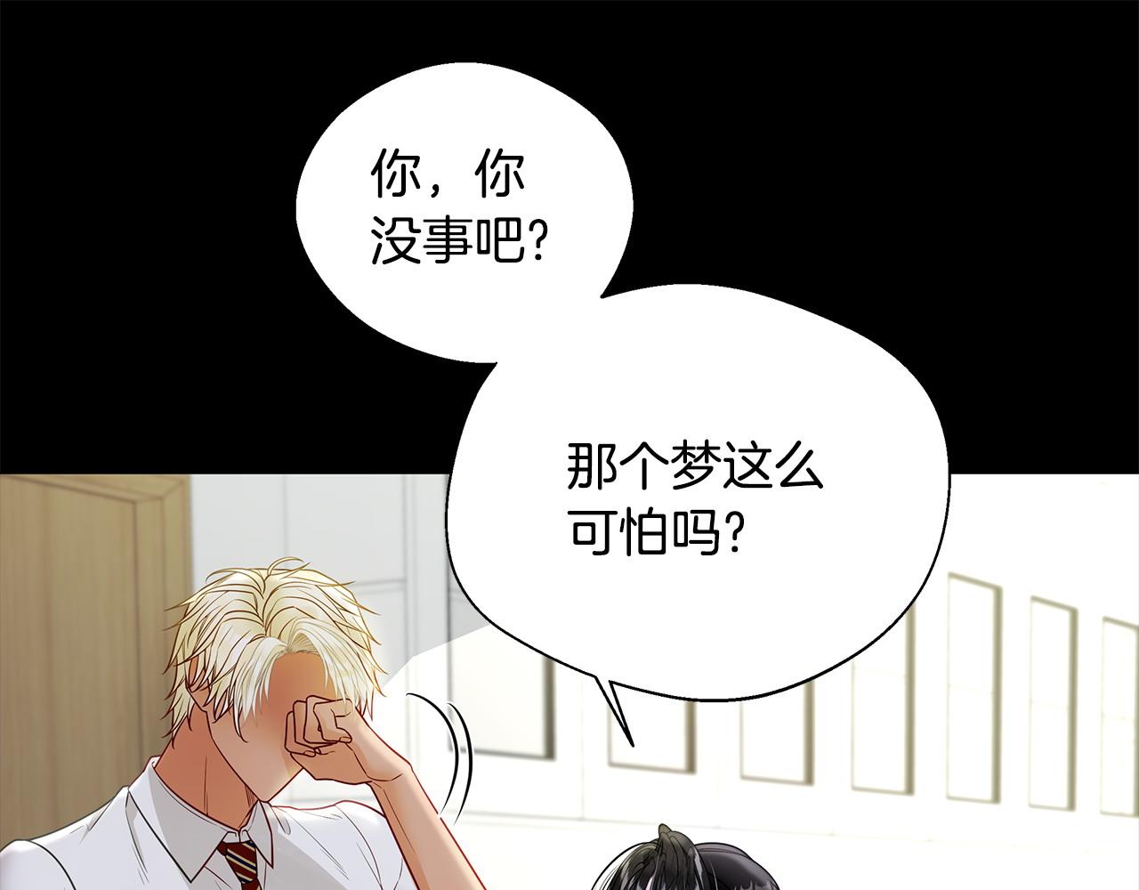 第90话 领悟(1/4)-第92话