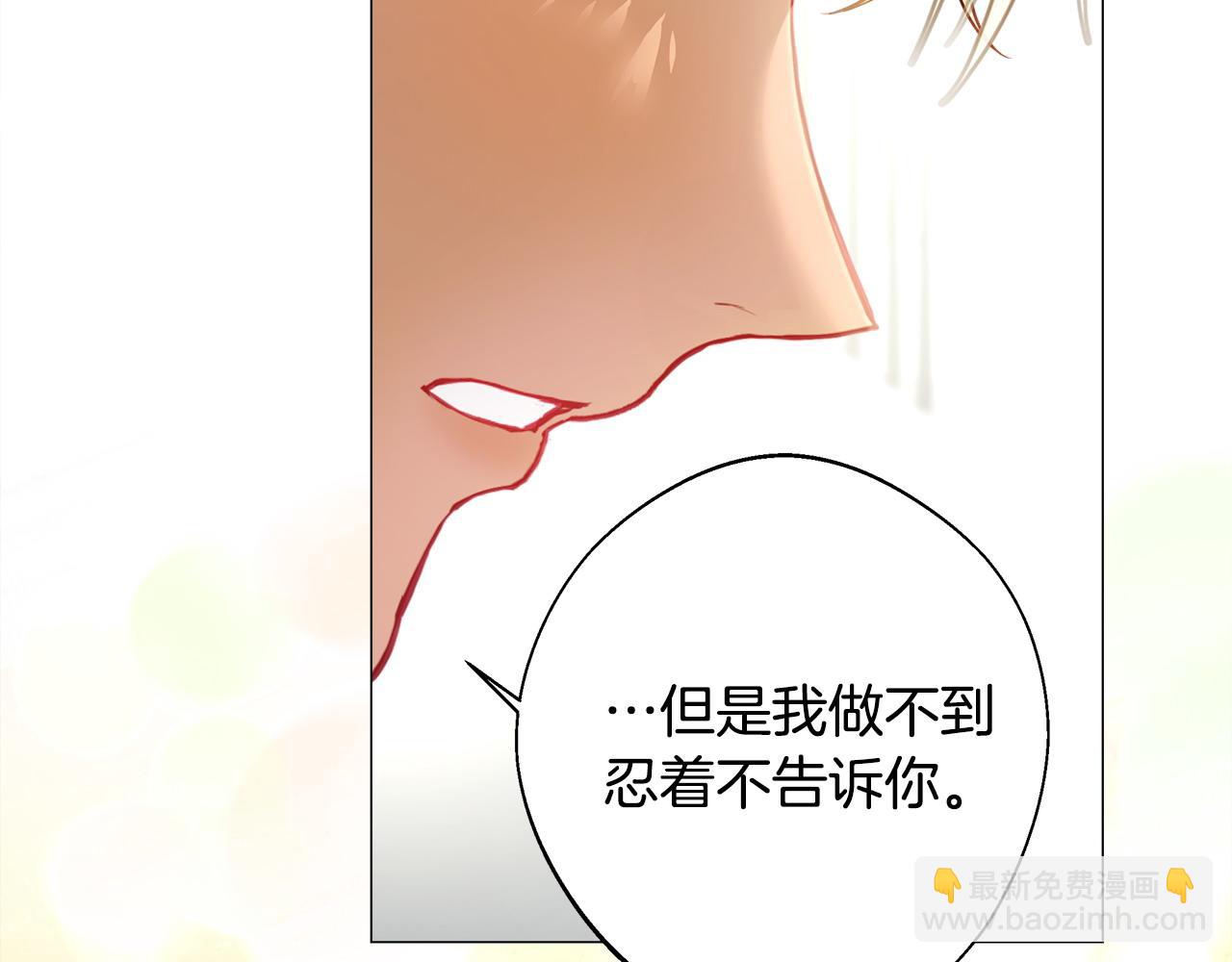第90话 领悟(1/4)-第92话