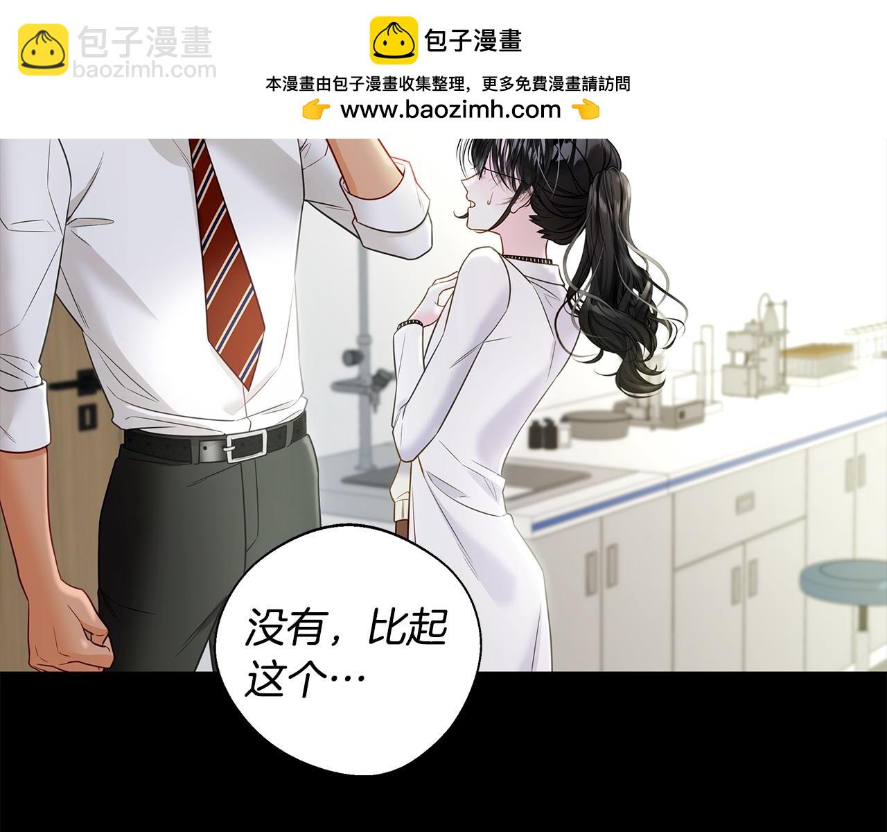 第90话 领悟(1/4)-第92话