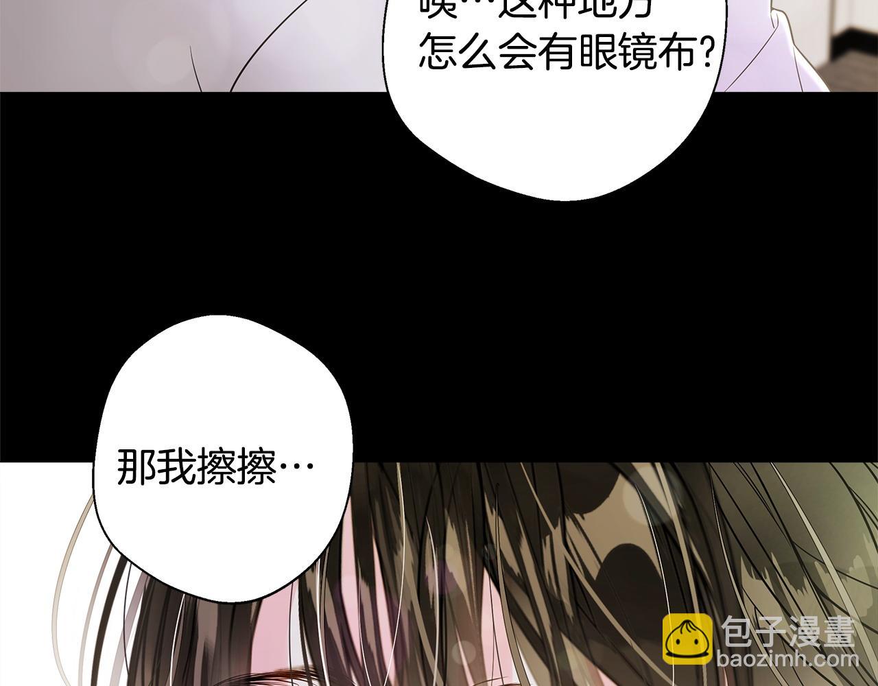 第90话 领悟(1/4)-第92话