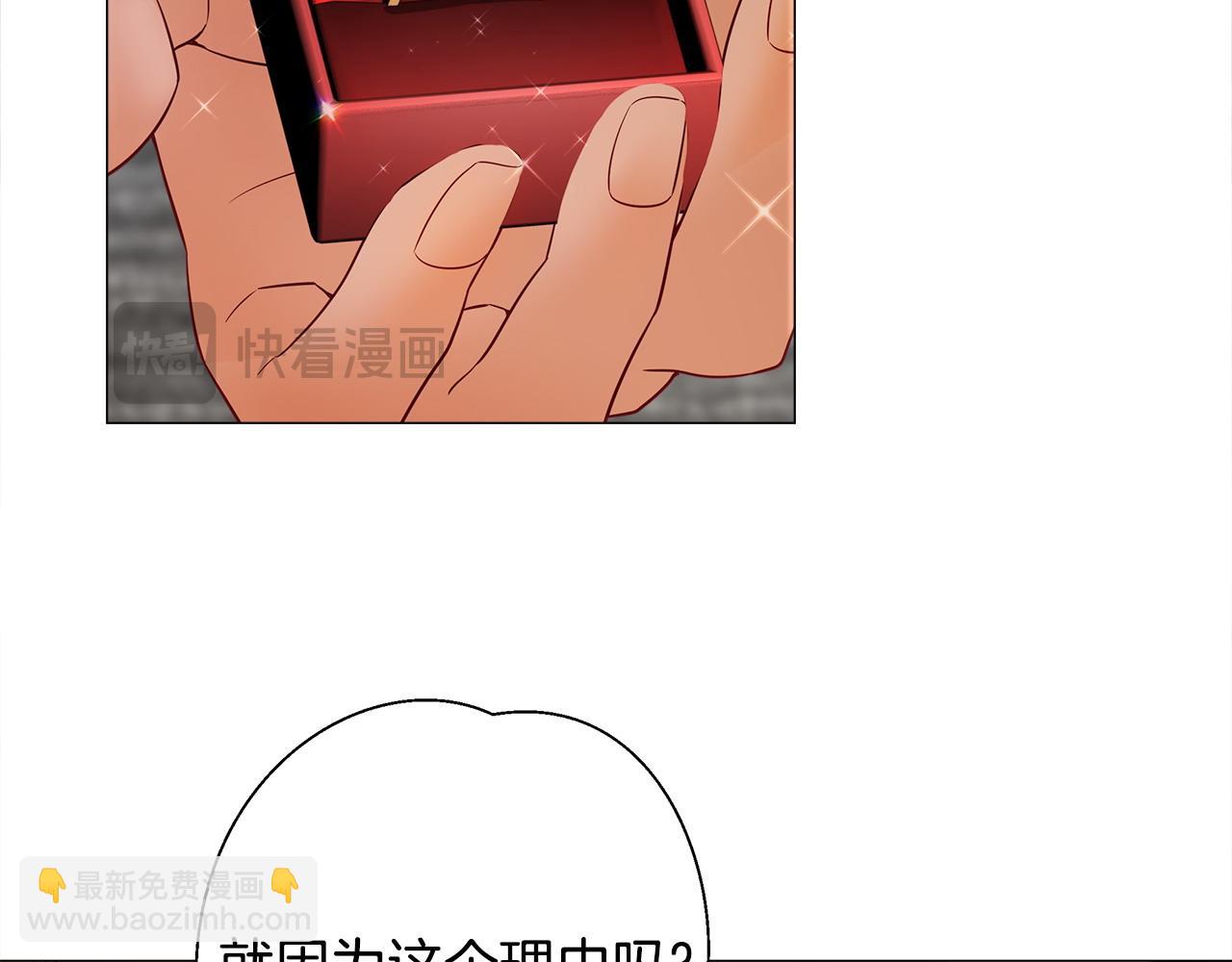 第90话 领悟(1/4)-第92话
