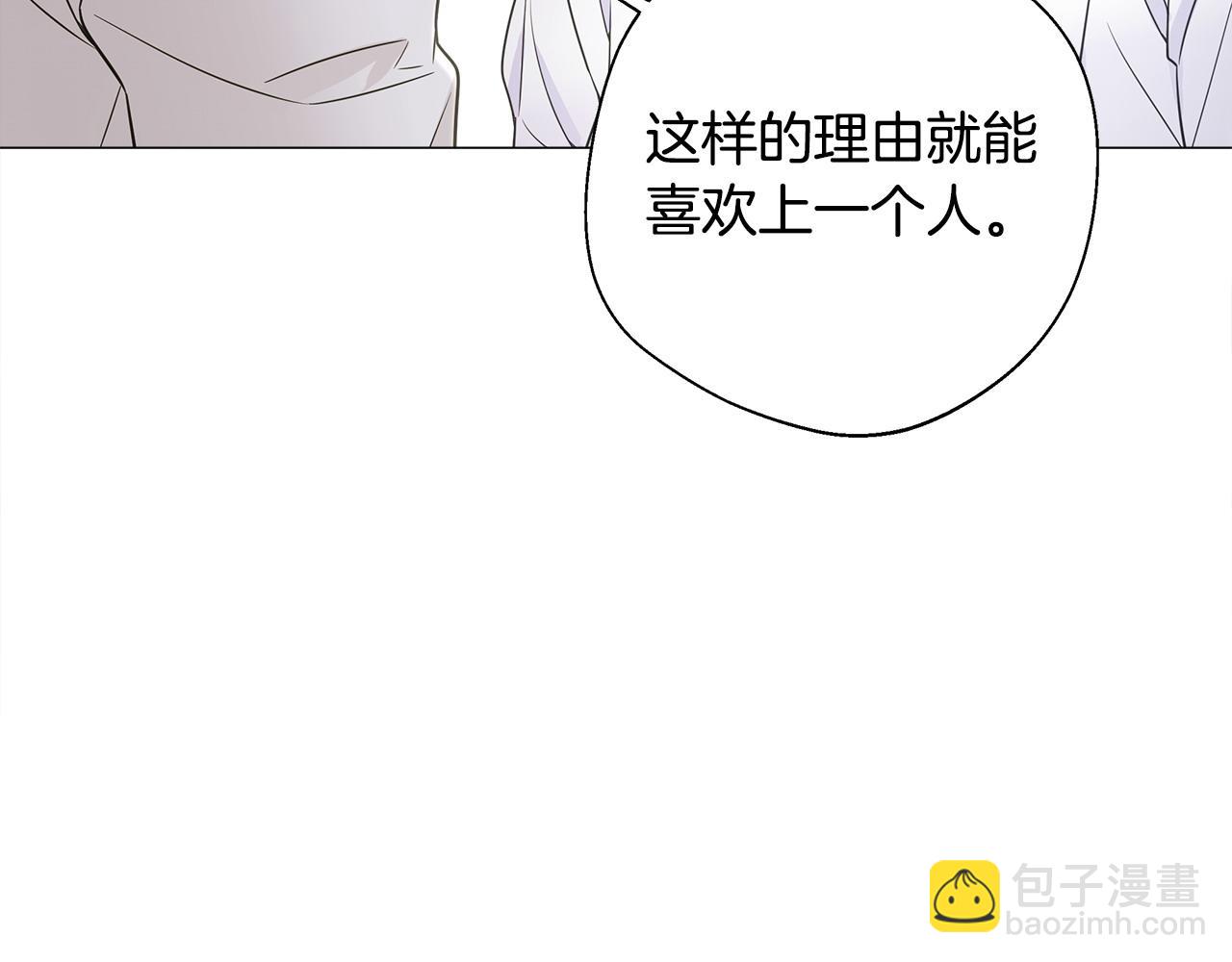 第90话 领悟(1/4)-第92话