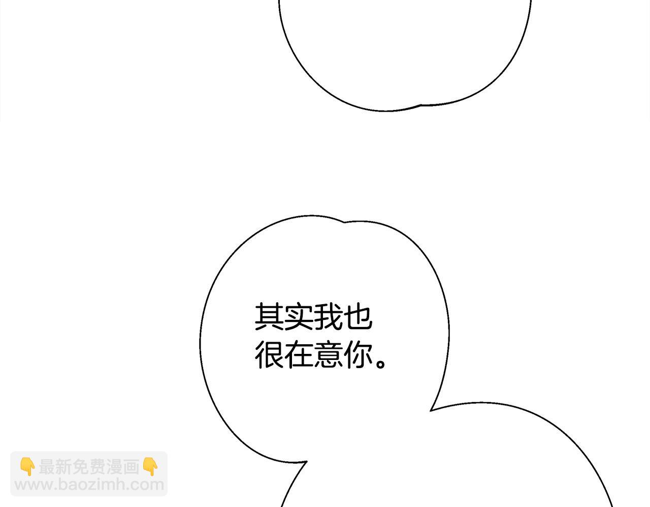 第90话 领悟(1/4)-第92话