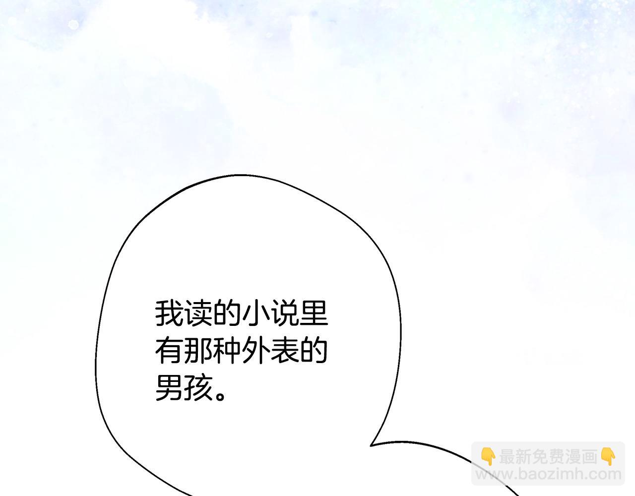第90话 领悟(1/4)-第92话
