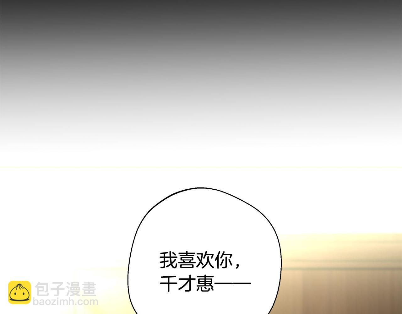 第90话 领悟(1/4)-第92话