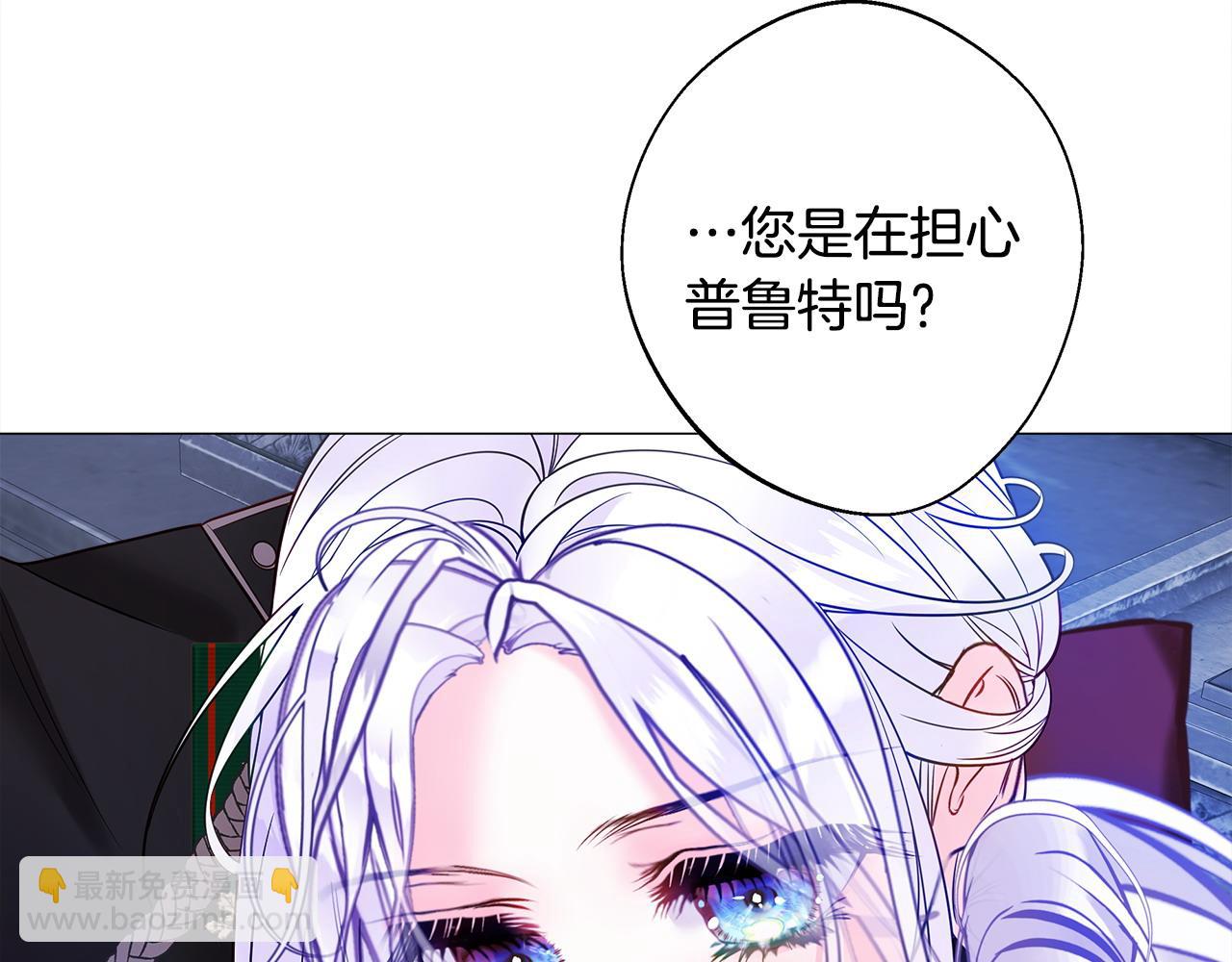 第92话 希望得到你的理解(1/5)-第94话