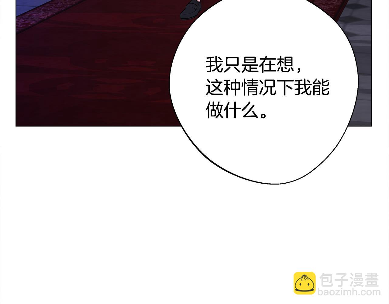 第92话 希望得到你的理解(1/5)-第94话