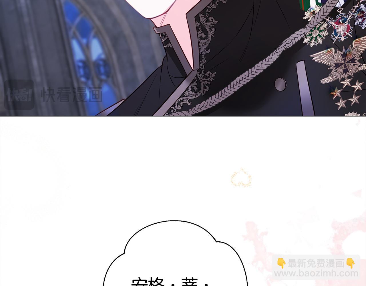 第92话 希望得到你的理解(1/5)-第94话