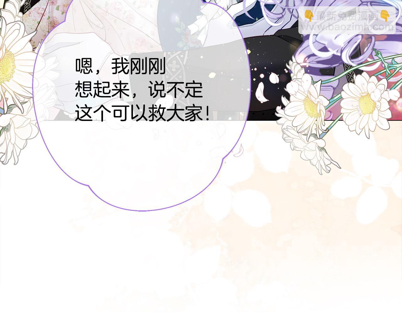 第92话 希望得到你的理解(1/5)-第94话