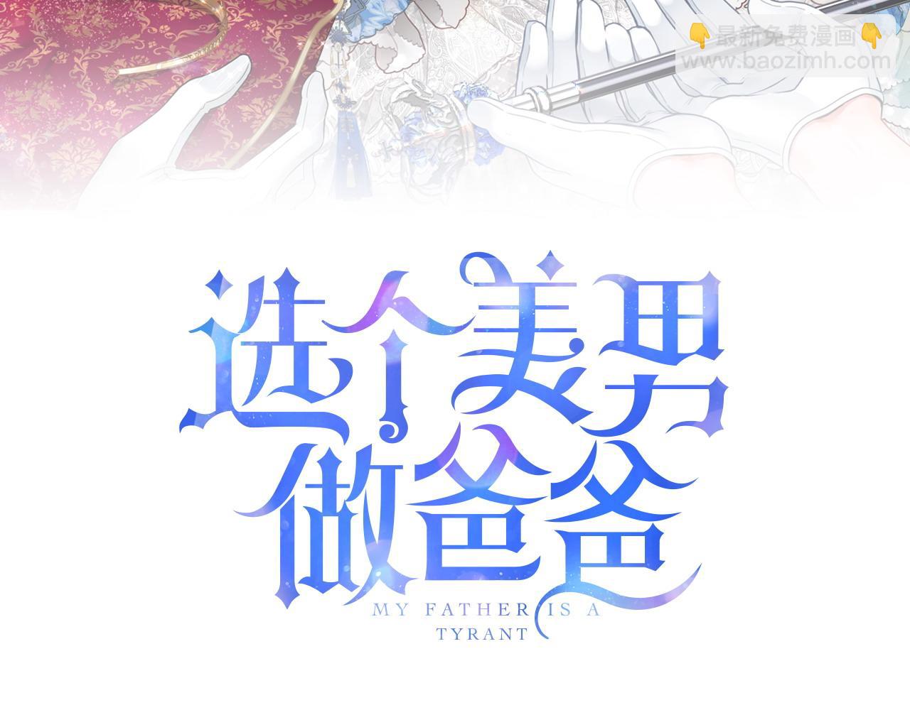 第92话 希望得到你的理解(1/5)-第94话