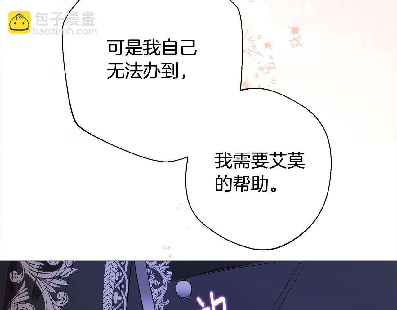 第92话 希望得到你的理解(1/5)-第94话