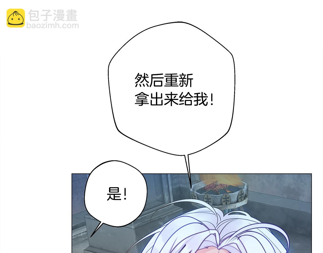 第92话 希望得到你的理解(1/5)-第94话