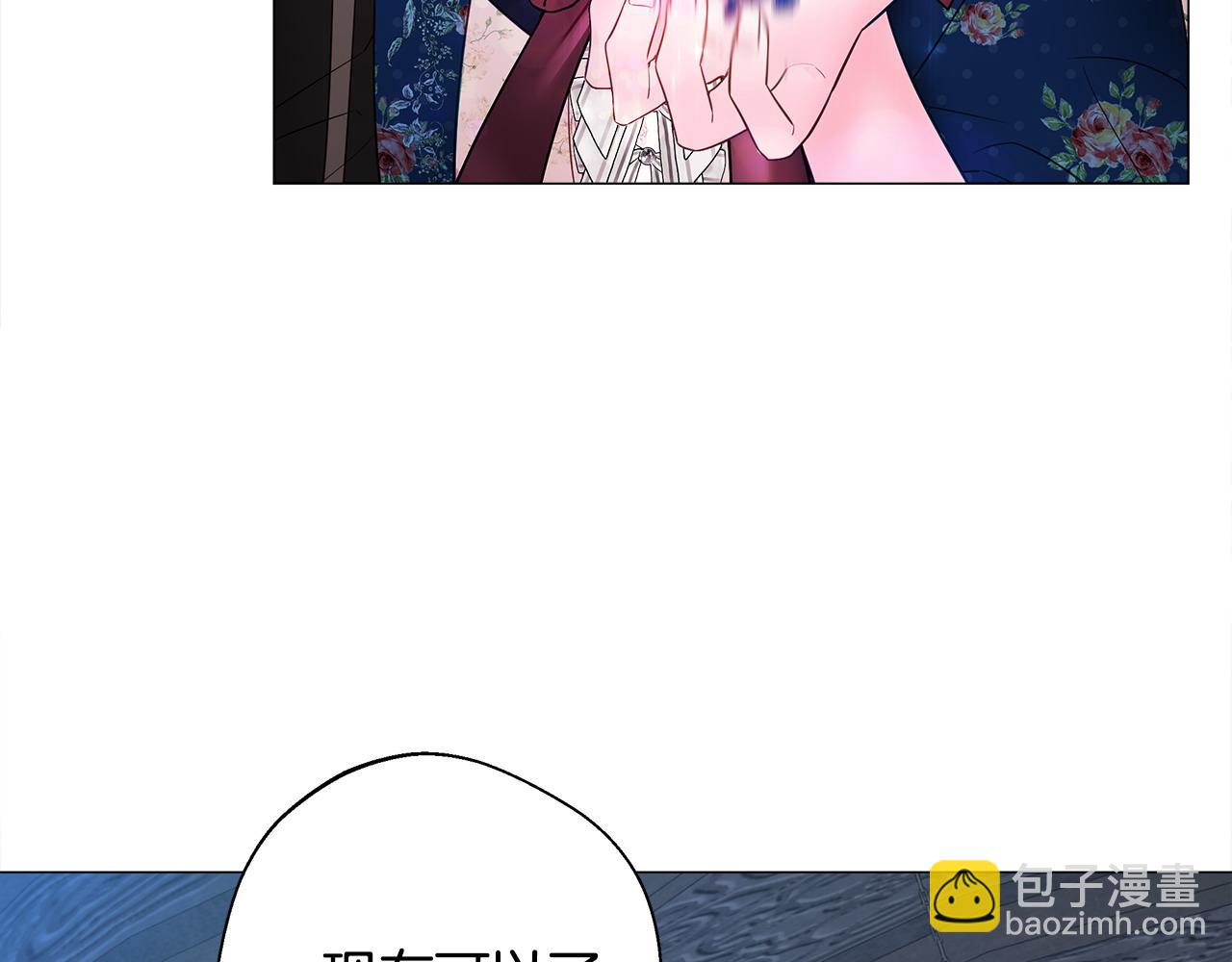 第92话 希望得到你的理解(1/5)-第94话