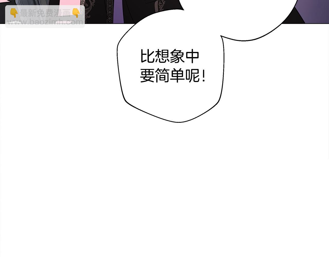 第92话 希望得到你的理解(1/5)-第94话