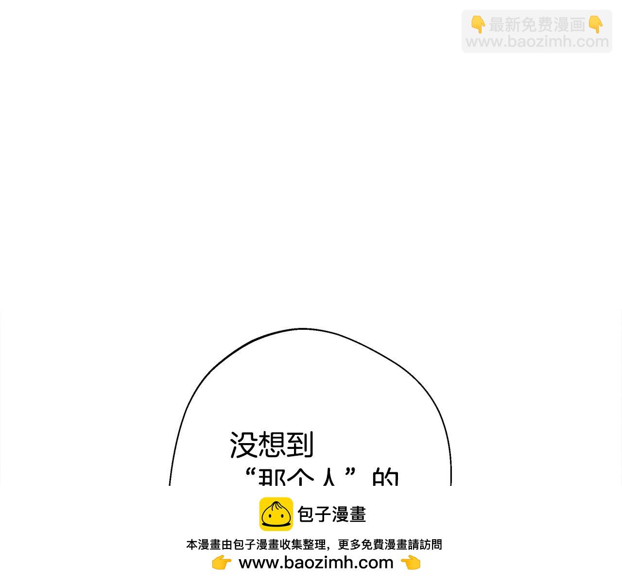 第92话 希望得到你的理解(1/5)-第94话