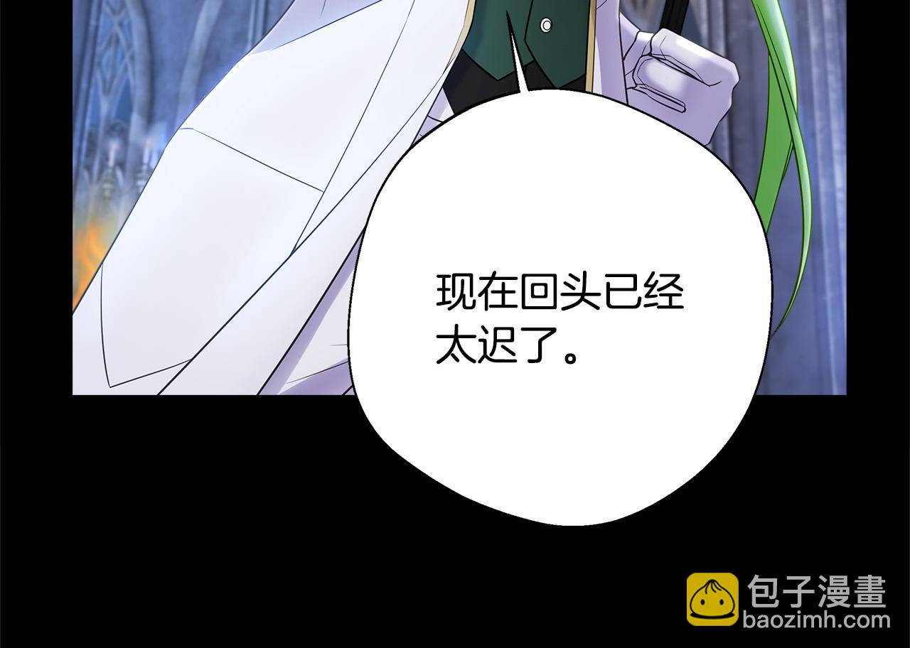第94话 必须付出代价(1/4)-第96话