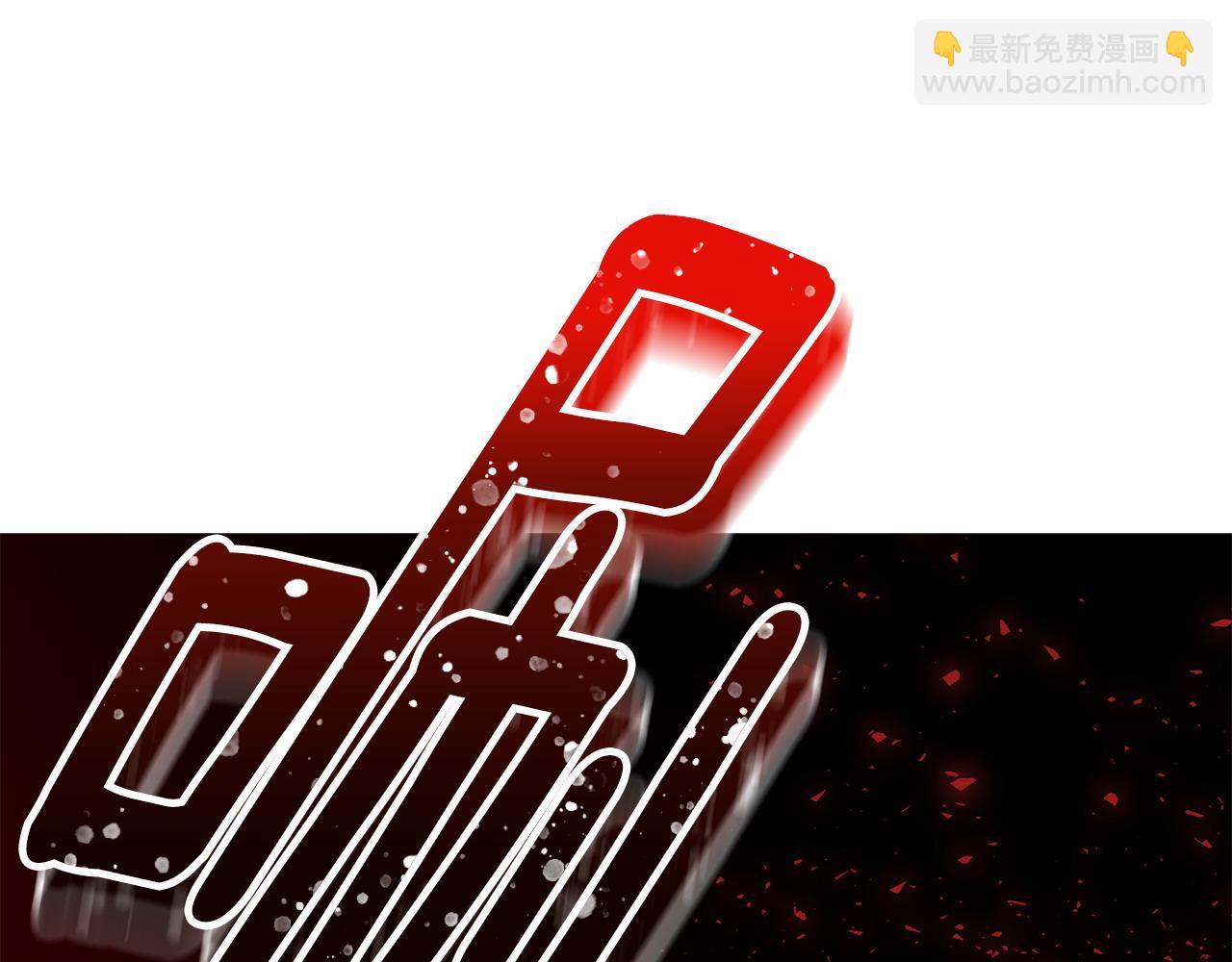 第94话 必须付出代价(1/4)-第96话