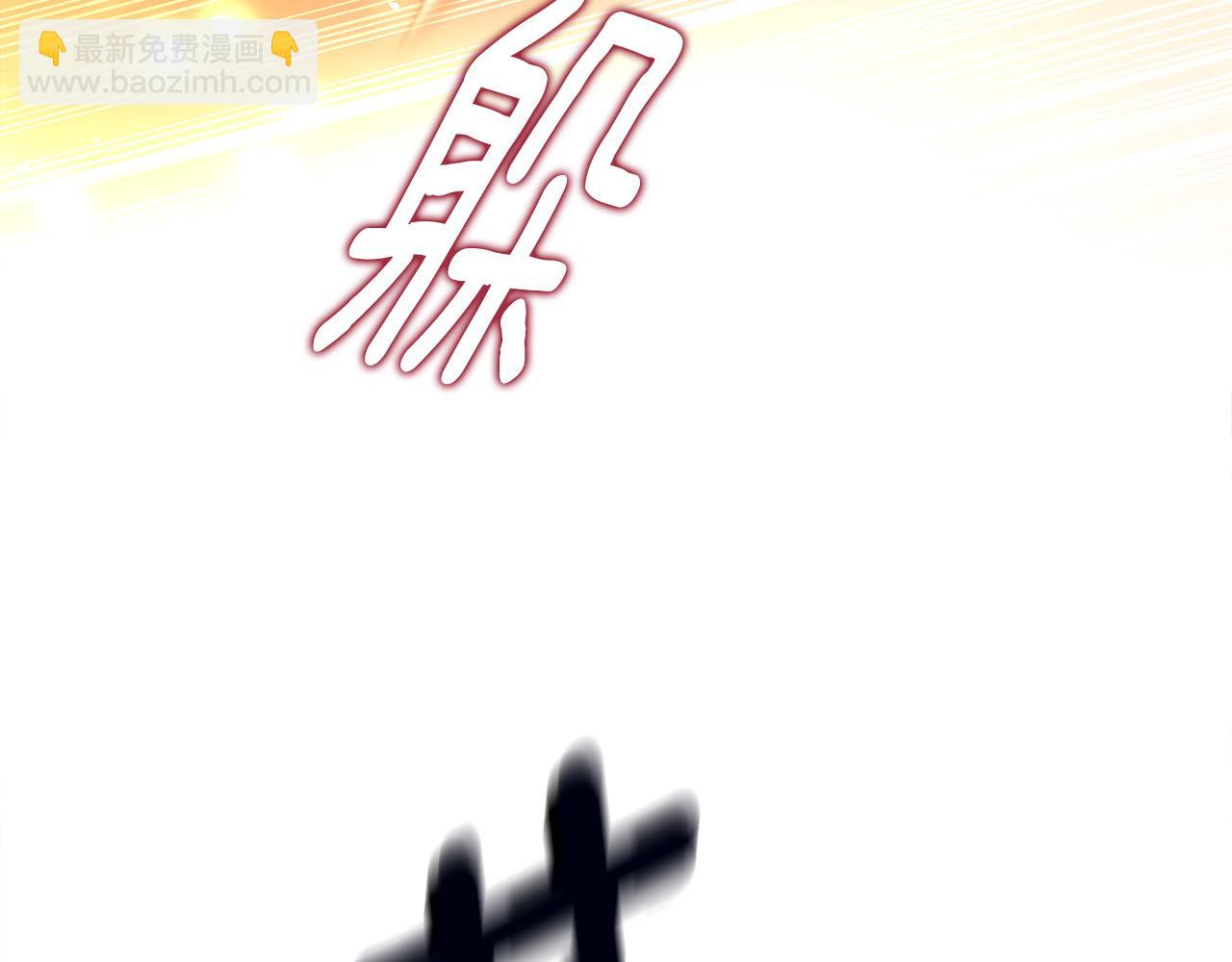 第94话 必须付出代价(1/4)-第96话