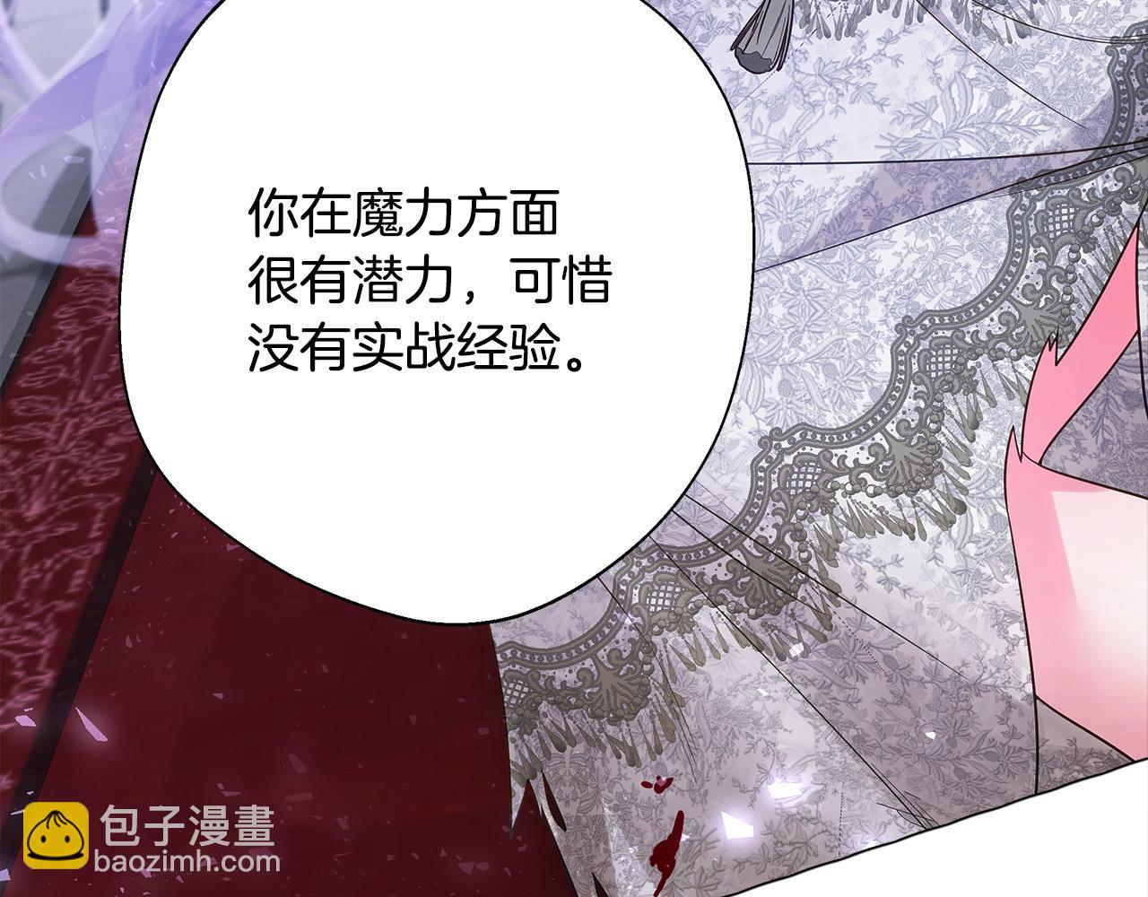 第94话 必须付出代价(1/4)-第96话