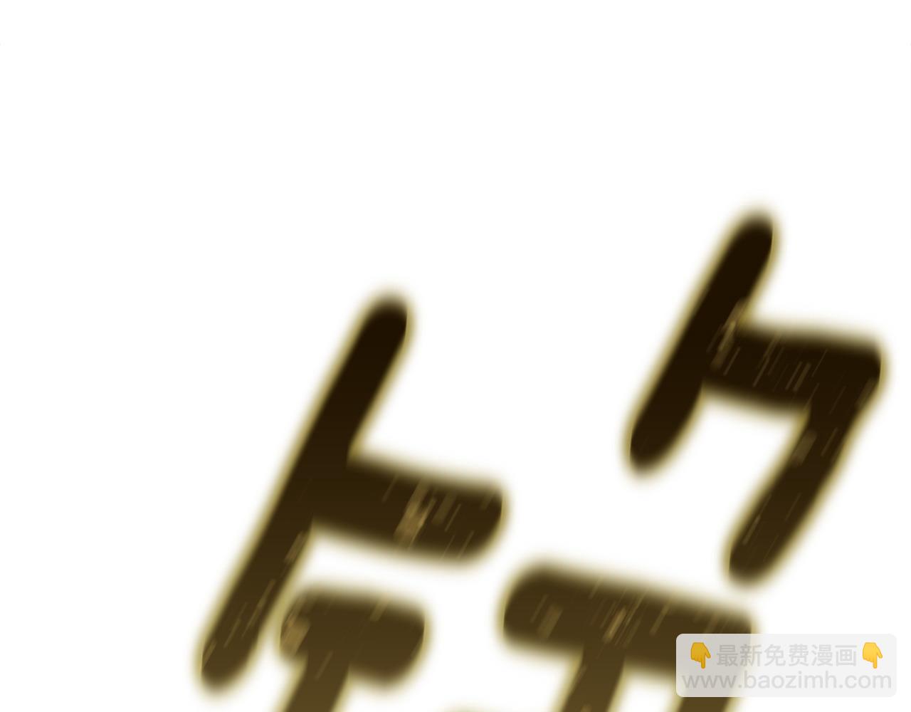 第94话 必须付出代价(1/4)-第96话