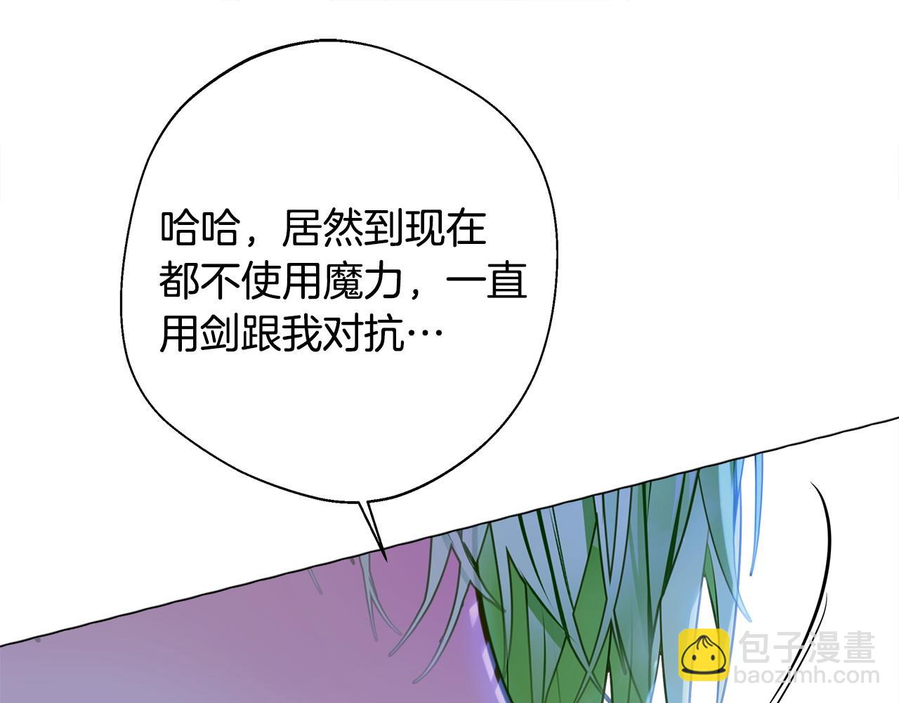 第94话 必须付出代价(1/4)-第96话