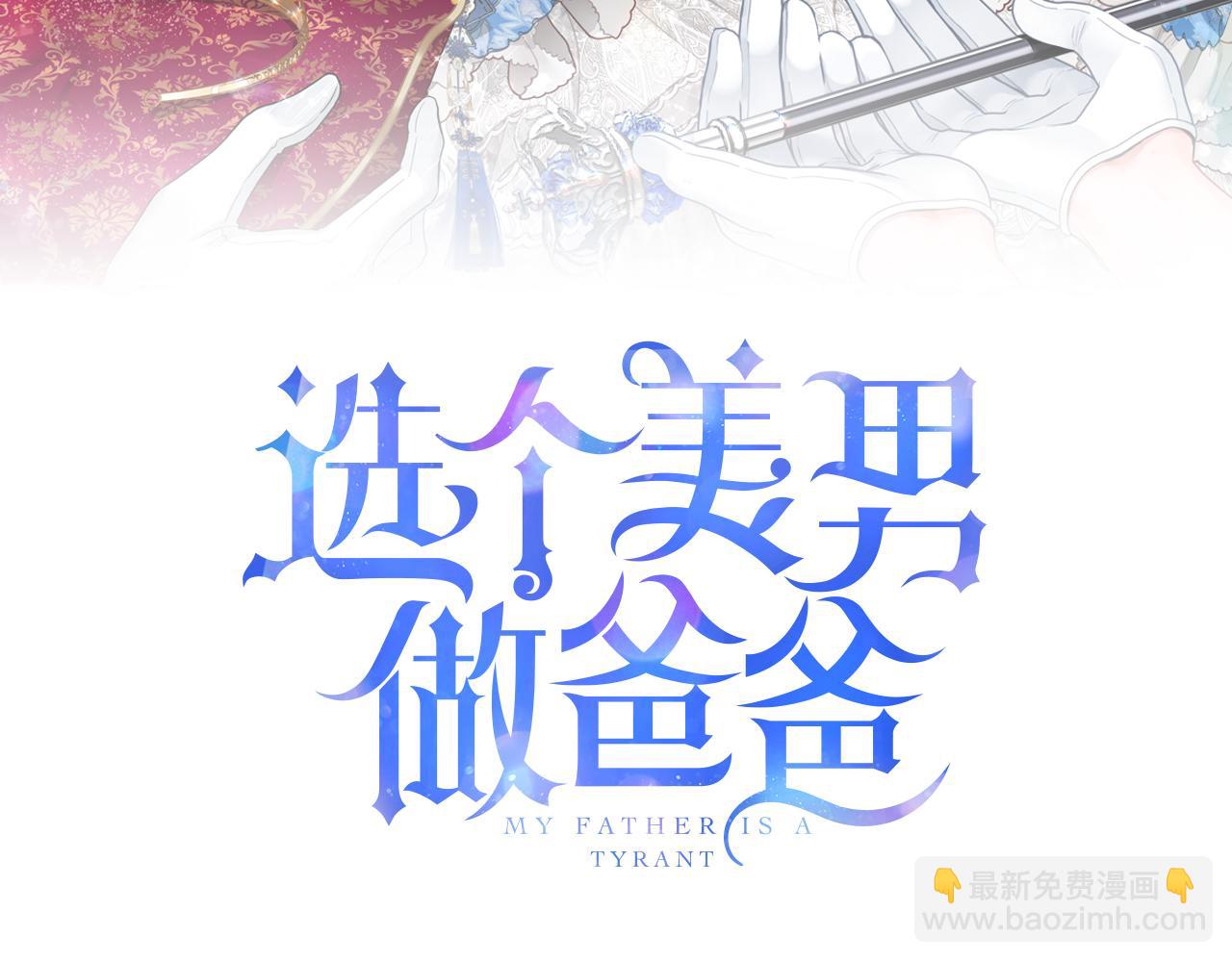 第94话 必须付出代价(1/4)-第96话