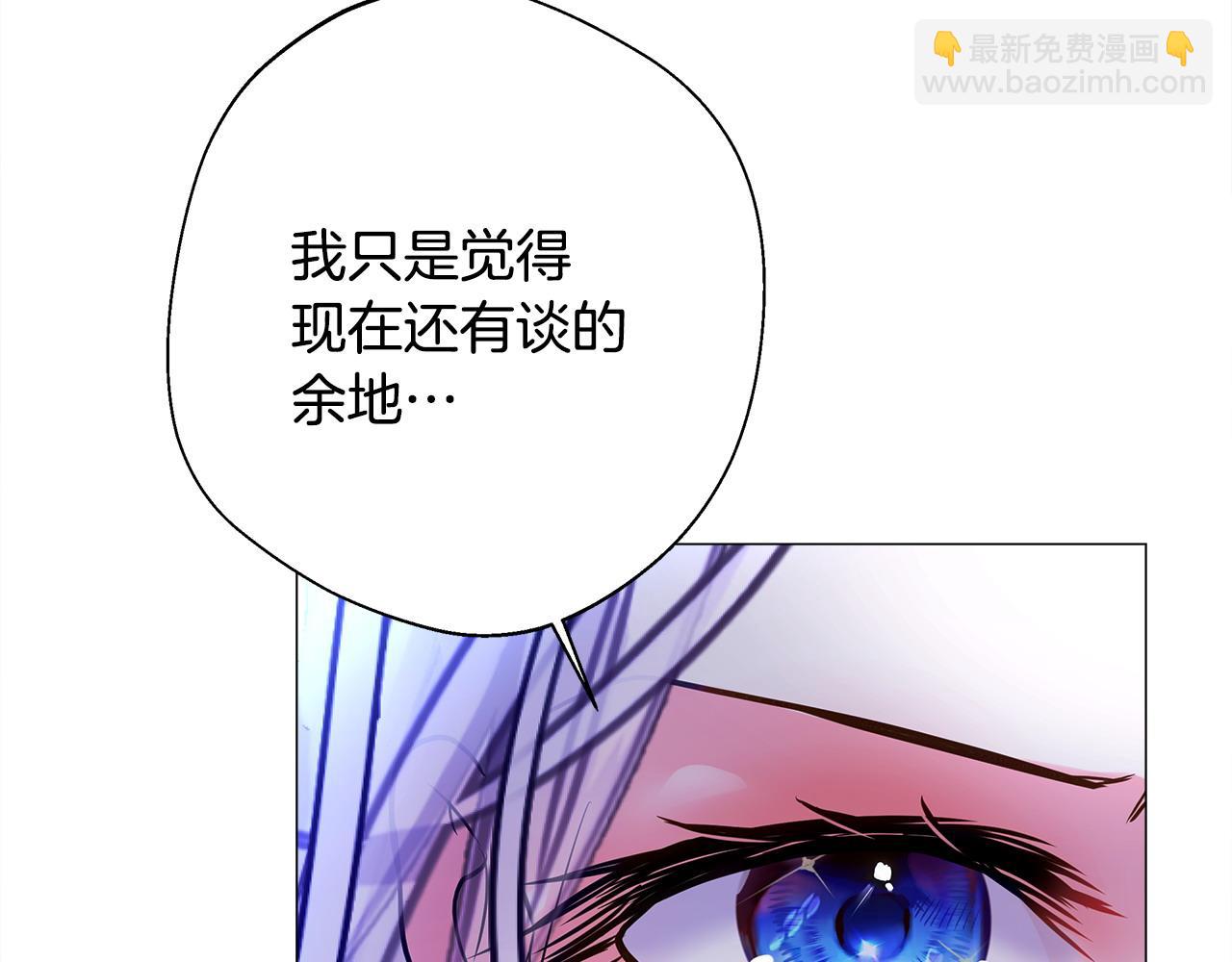 第94话 必须付出代价(1/4)-第96话