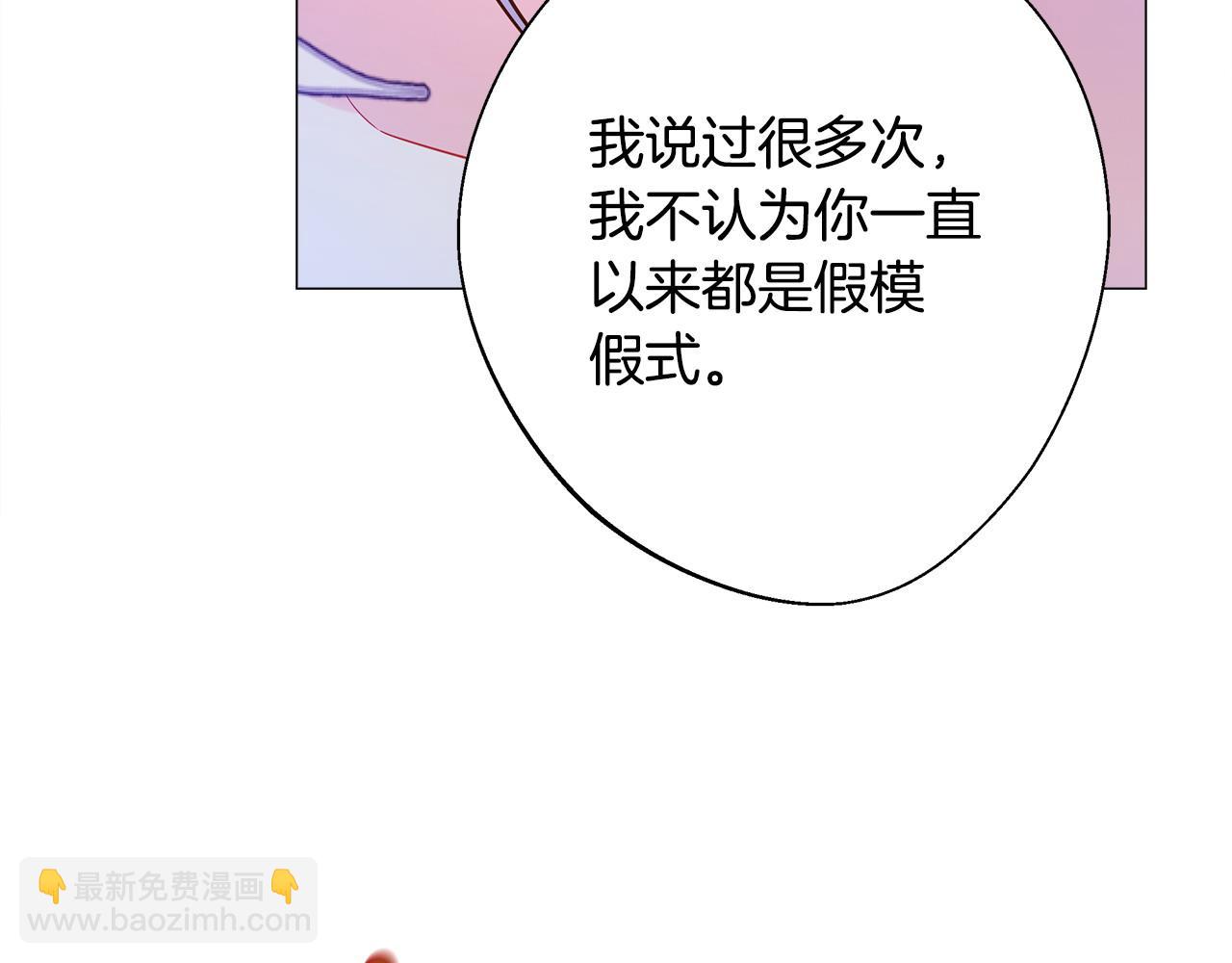 第94话 必须付出代价(1/4)-第96话