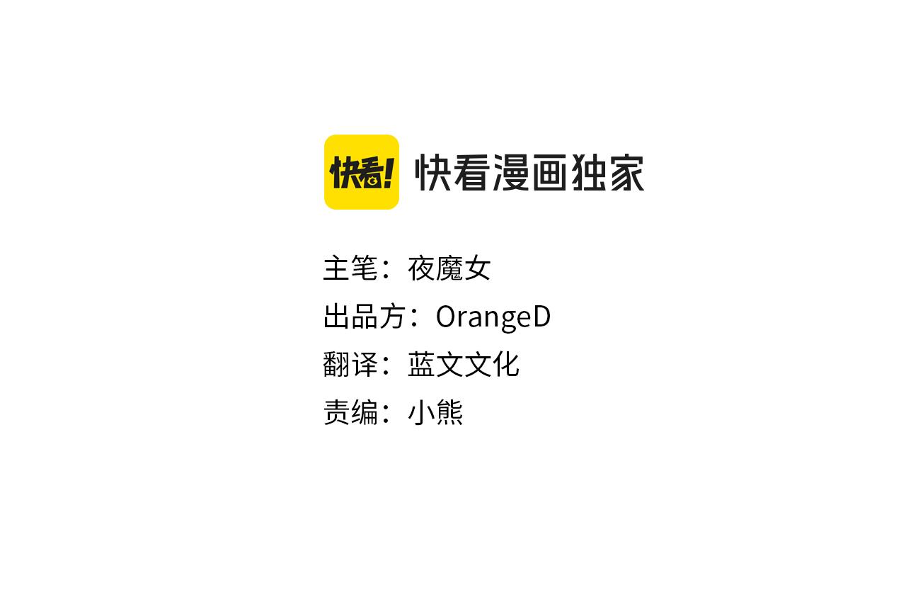 第94话 必须付出代价(1/4)-第96话