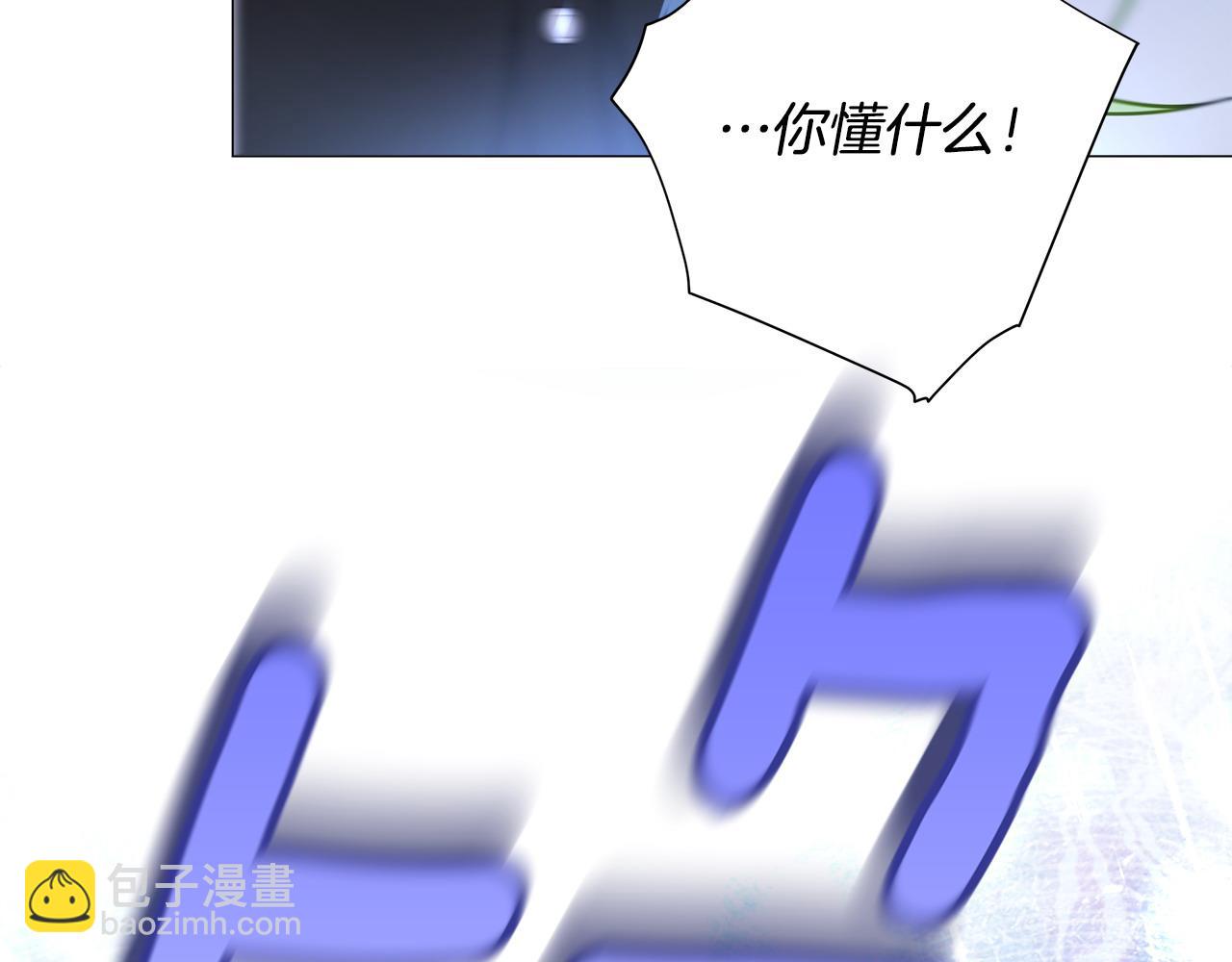 第94话 必须付出代价(1/4)-第96话