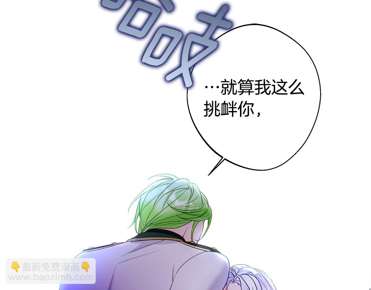 第94话 必须付出代价(1/4)-第96话