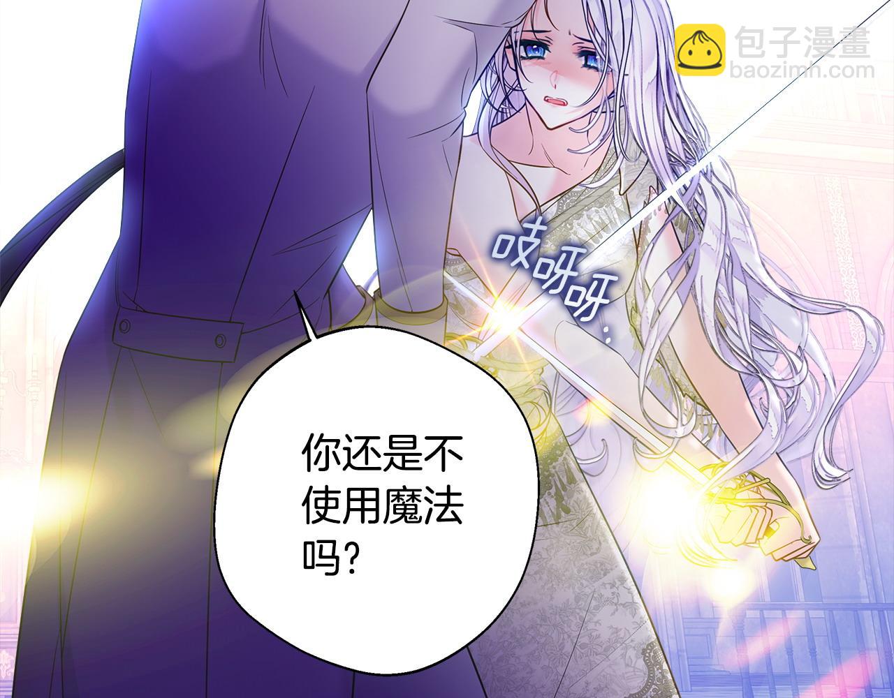第94话 必须付出代价(1/4)-第96话