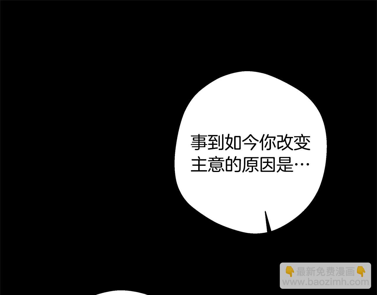 第94话 必须付出代价(1/4)-第96话