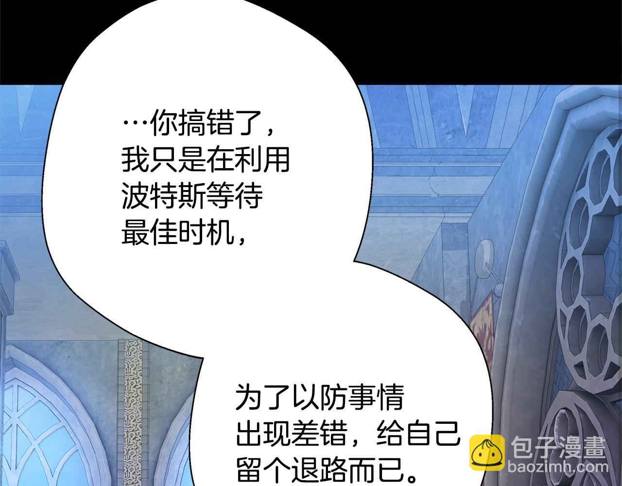 第94话 必须付出代价(1/4)-第96话