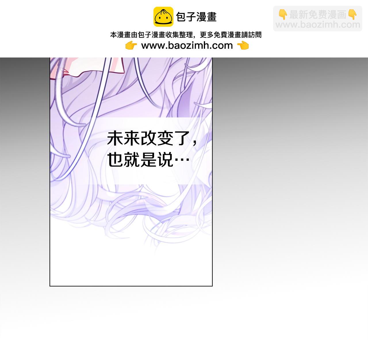 第96话 我一直想再见到你(中)(1/4)-第98话