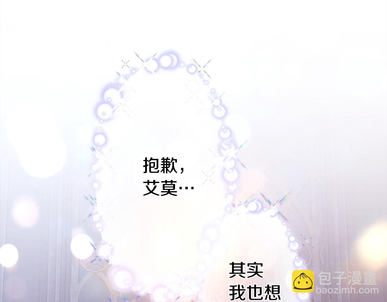 第96话 我一直想再见到你(中)(1/4)-第98话