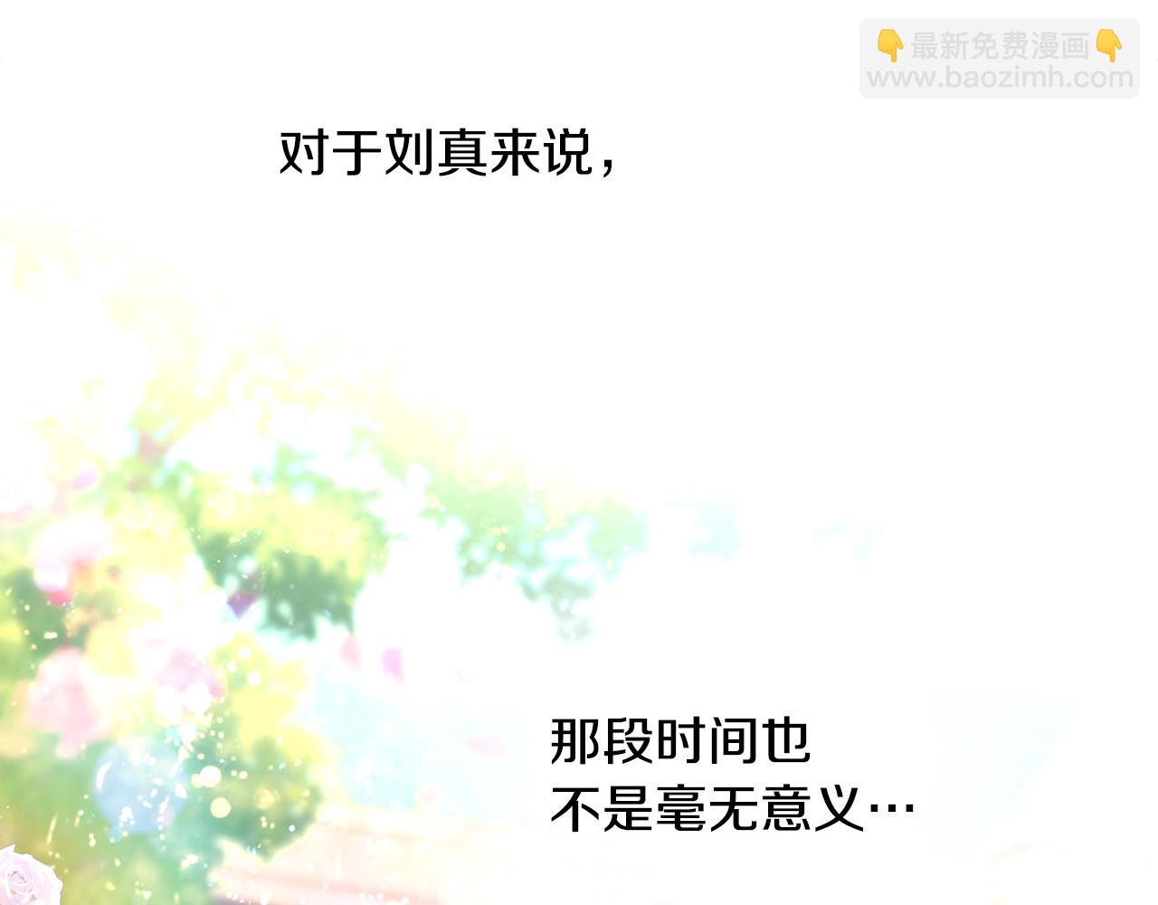 第96话 我一直想再见到你(中)(1/4)-第98话