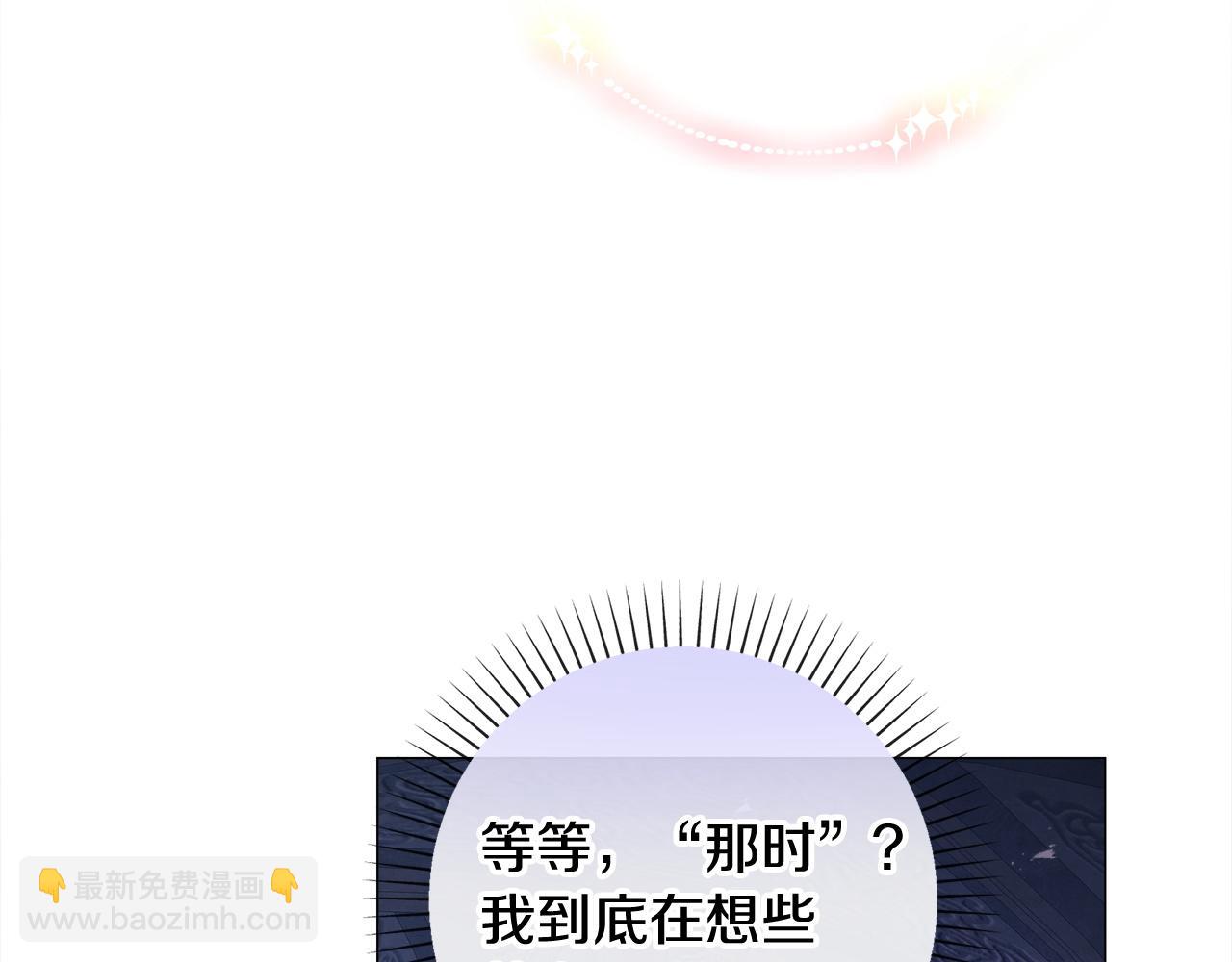 第96话 我一直想再见到你(中)(1/4)-第98话
