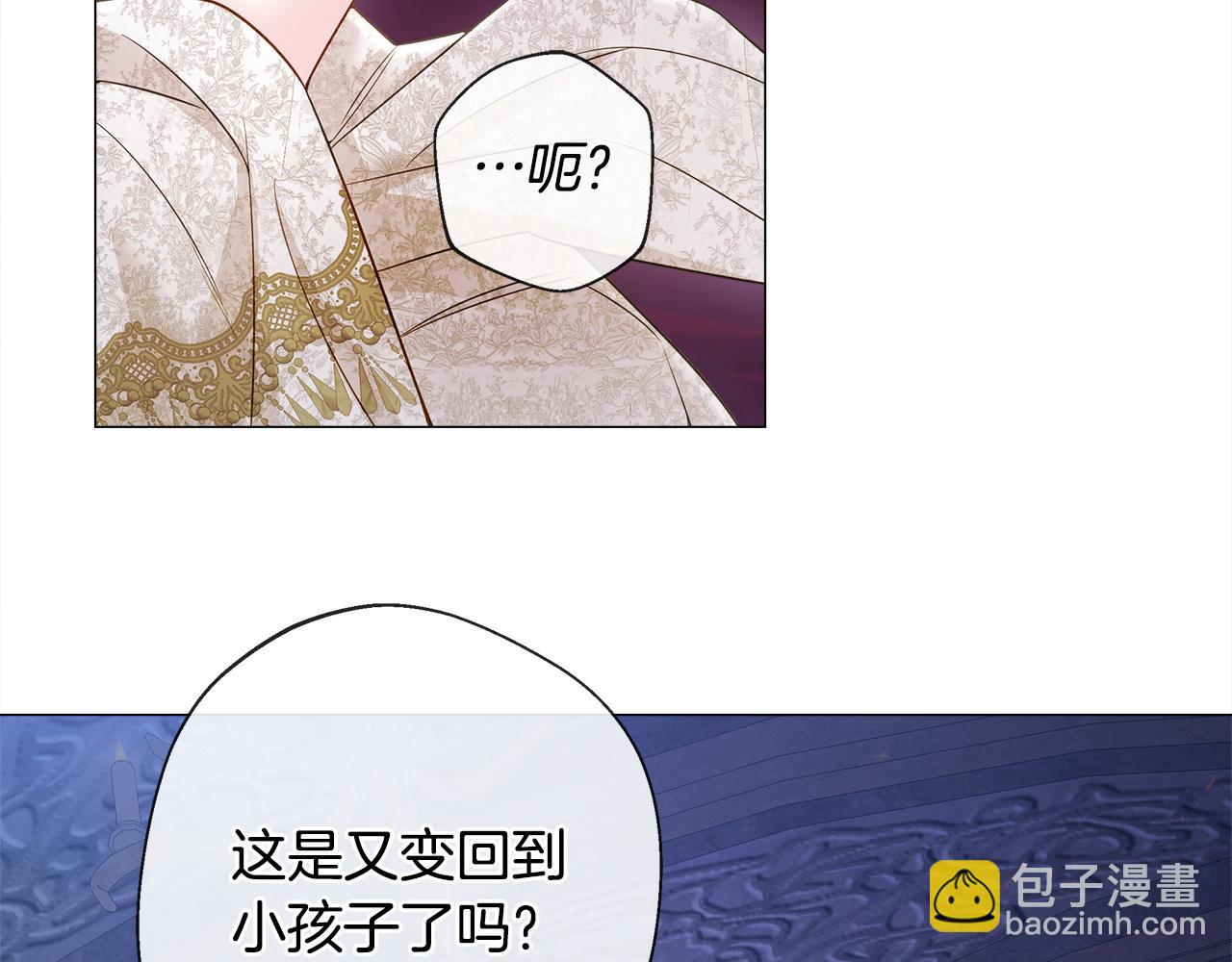 第96话 我一直想再见到你(中)(1/4)-第98话